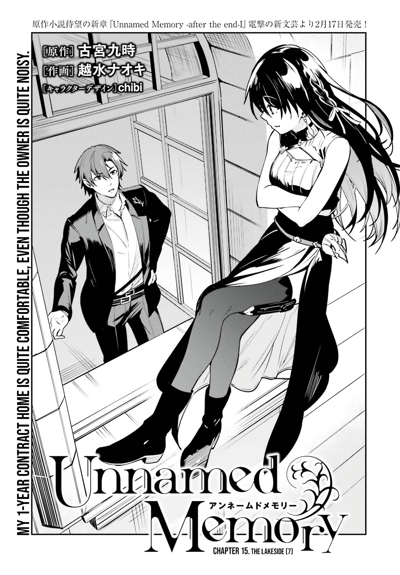 Read Unnamed Memory Manga English New Chapters Online Free Mangaclash