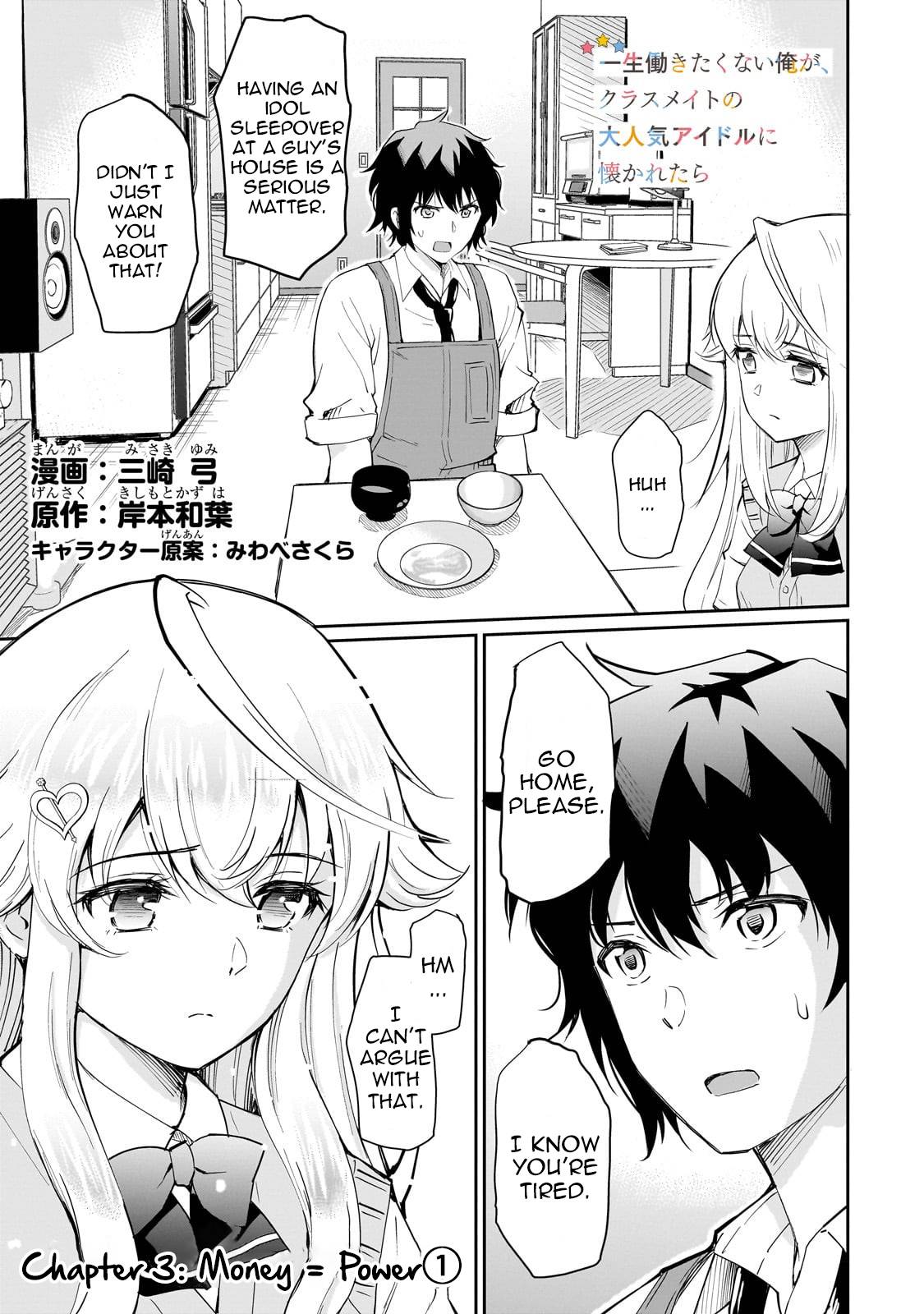 Read Isshou Hatarakitakunai Ore Ga Classmate No Daininki Idol Ni Natsukaretara Manga English