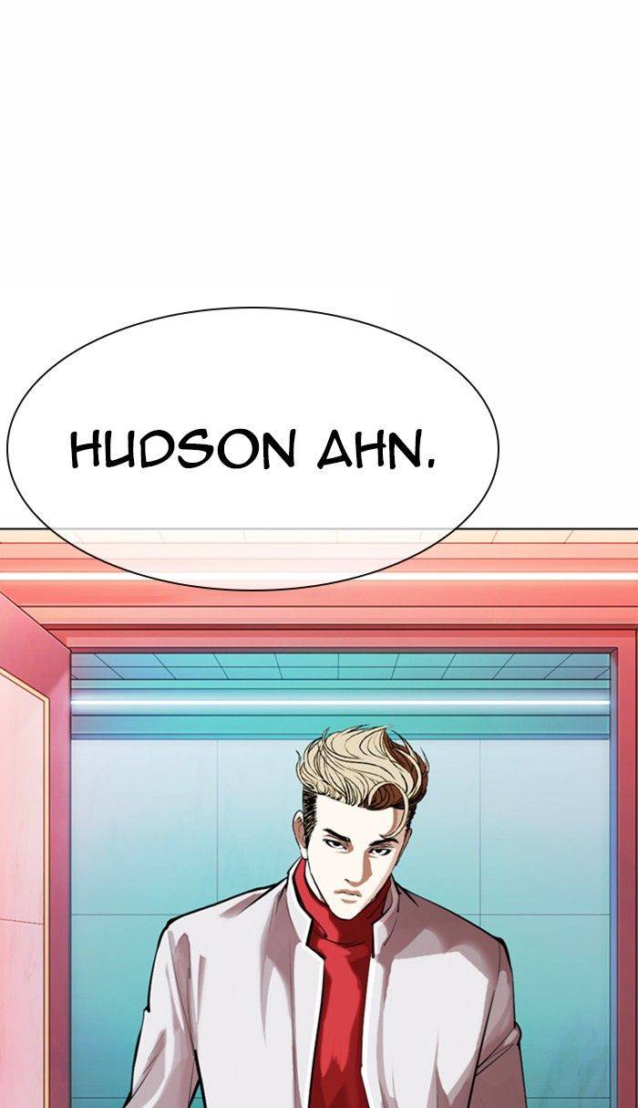 Lookism, Chapter 363