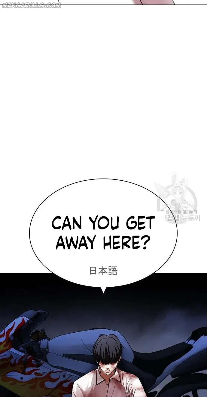 Lookism, Chapter 421