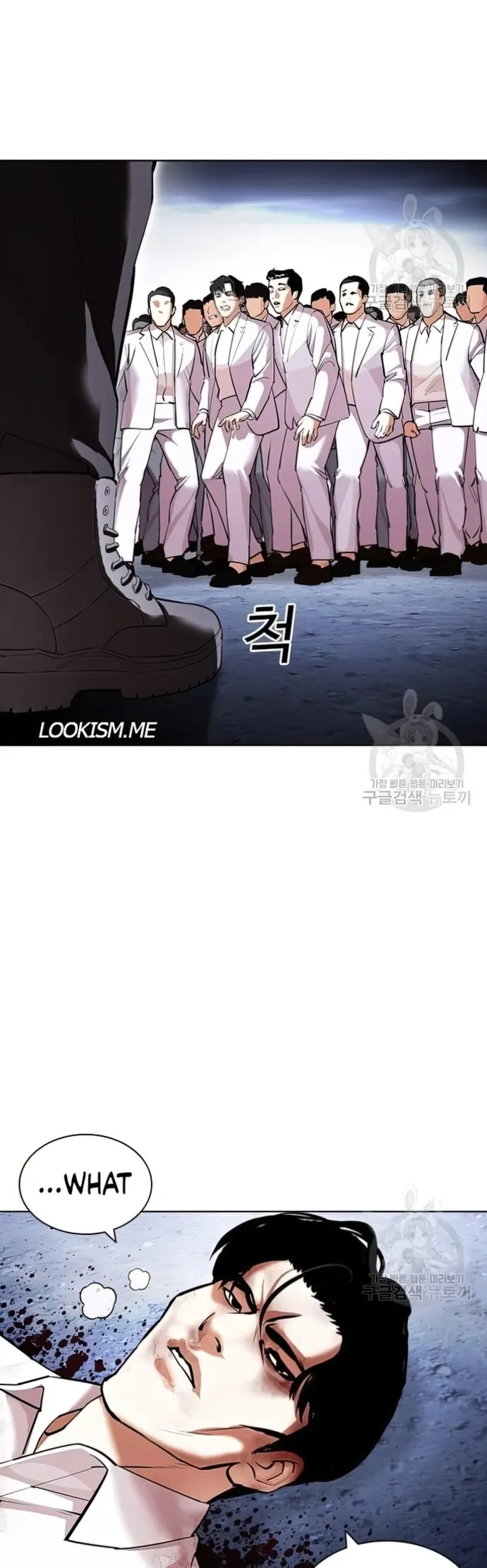 Lookism, Chapter 424