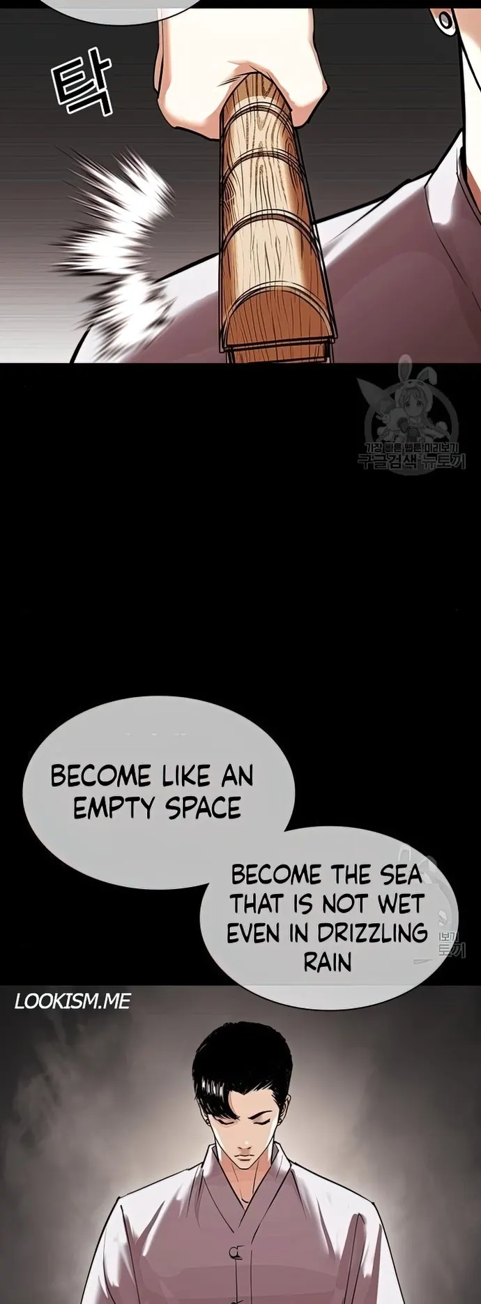 Lookism, Chapter 424