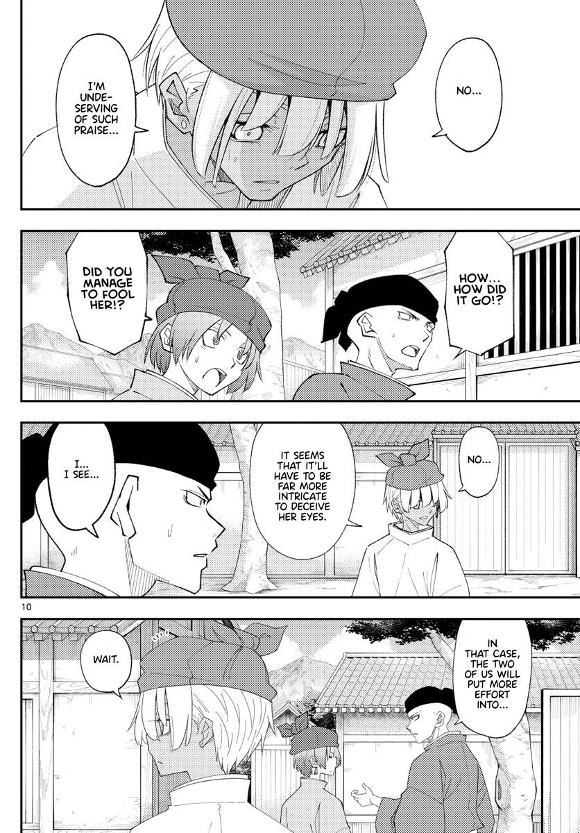 Fly Me To The Moon, chapter 201