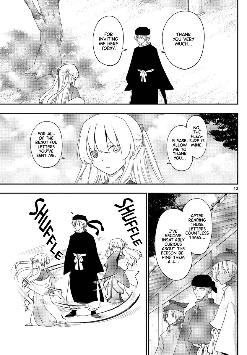 Fly Me To The Moon, chapter 201