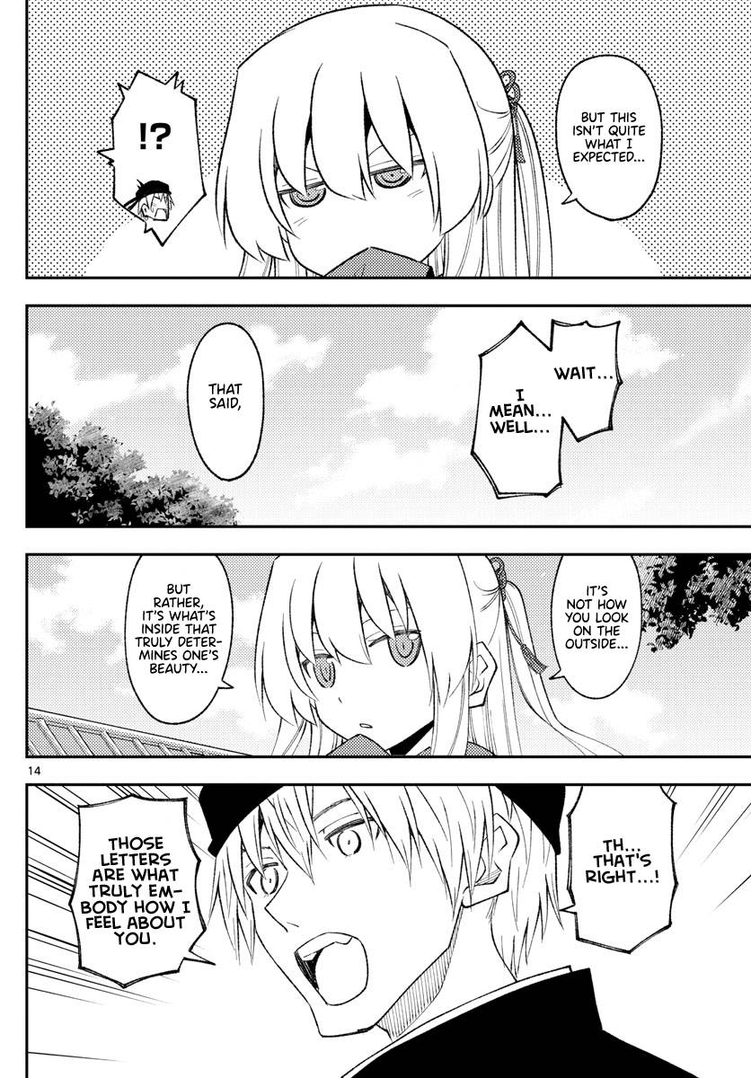 Fly Me To The Moon, chapter 201