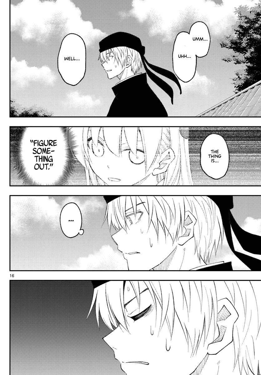 Fly Me To The Moon, chapter 201