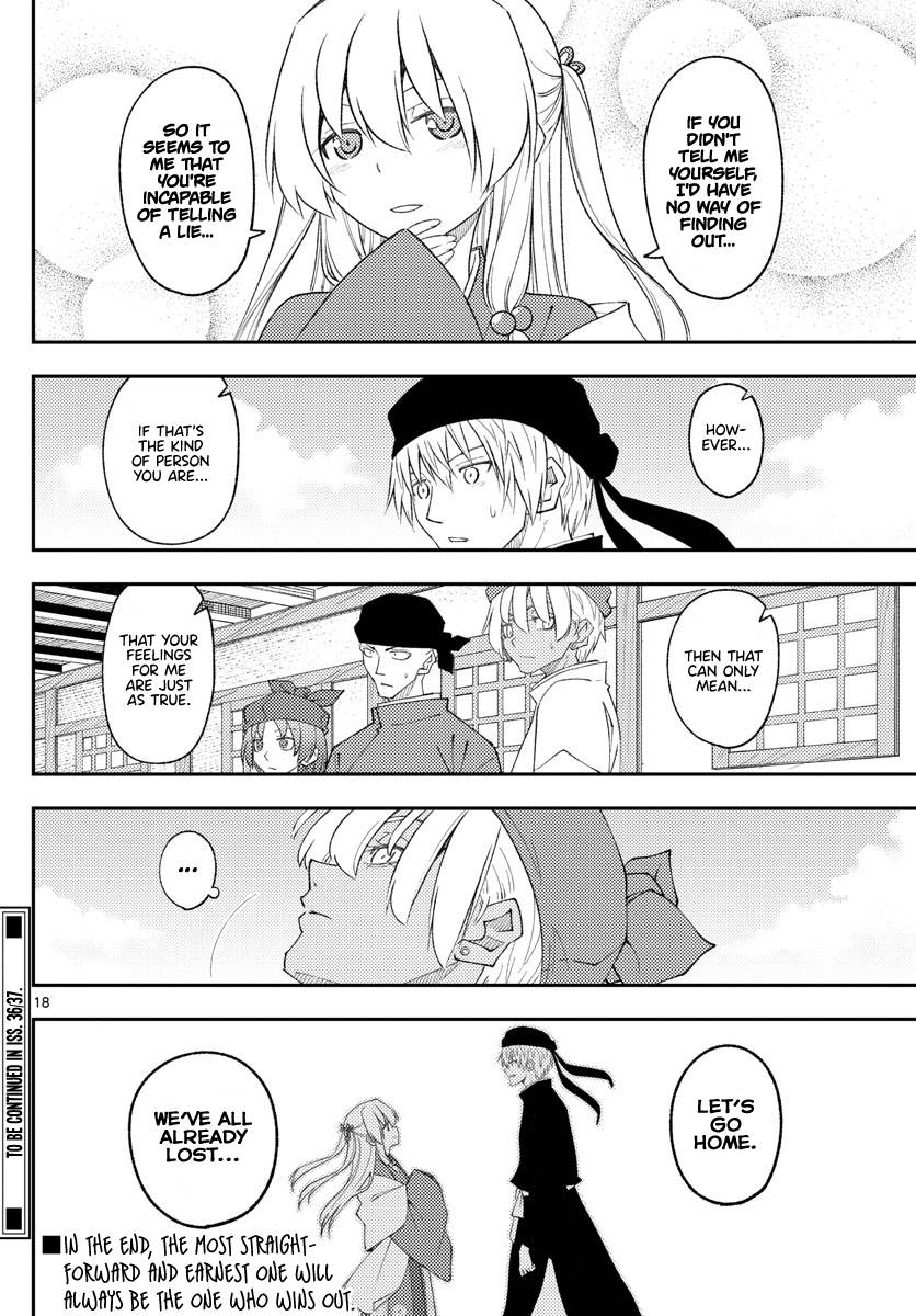 Fly Me To The Moon, chapter 201