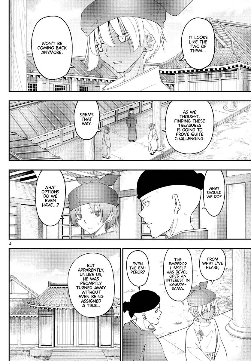 Fly Me To The Moon, chapter 201