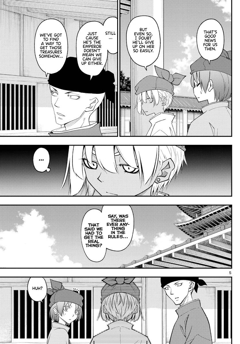 Fly Me To The Moon, chapter 201