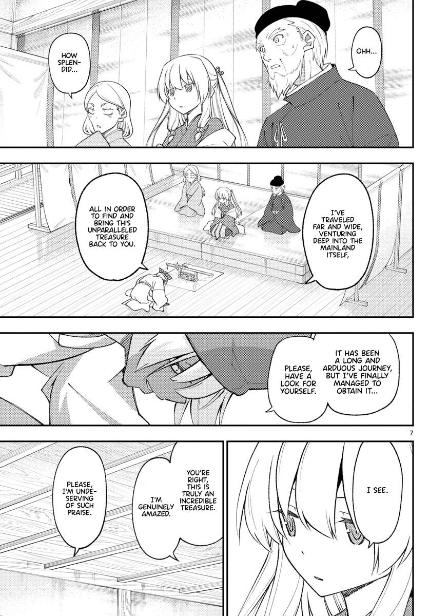 Fly Me To The Moon, chapter 201
