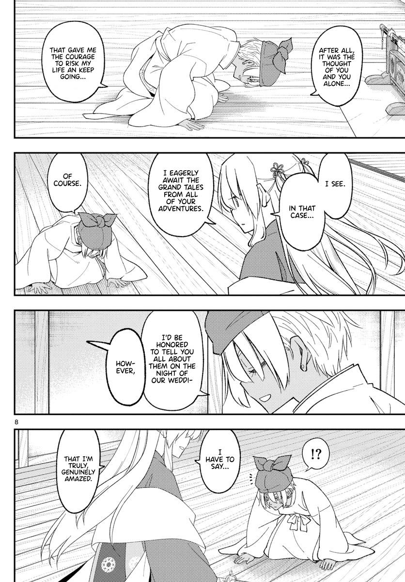 Fly Me To The Moon, chapter 201