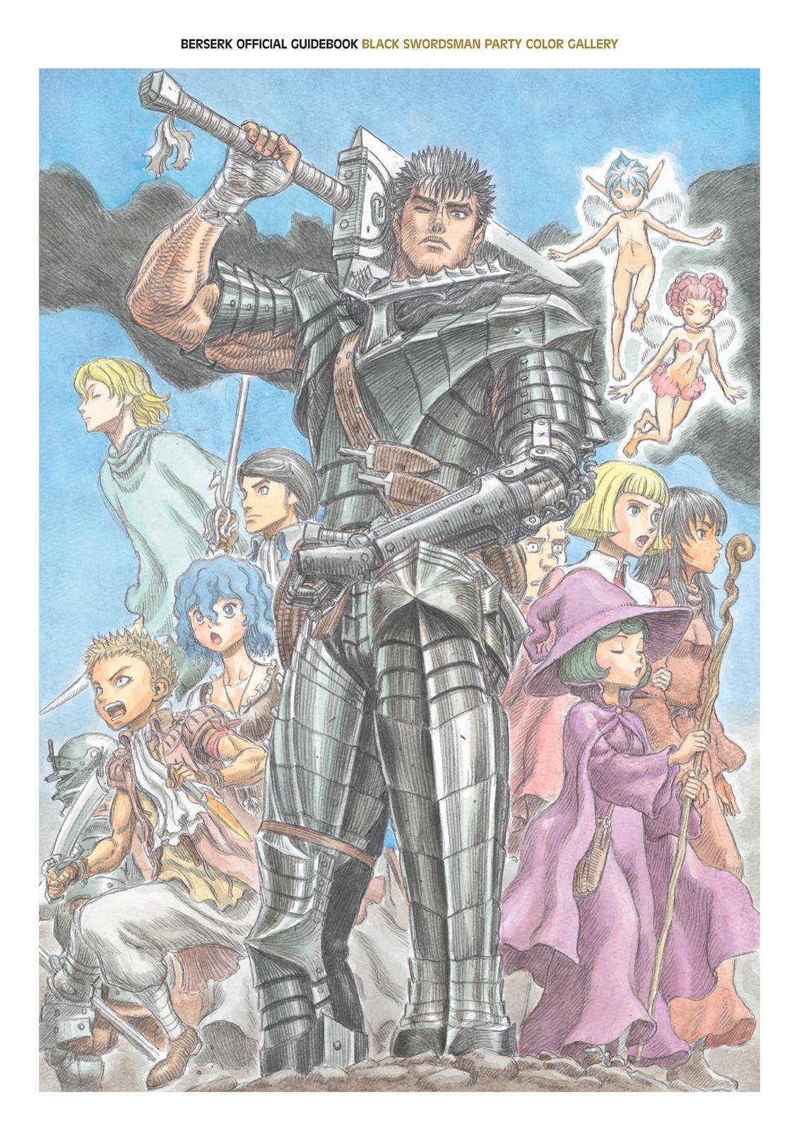 Berserk, chapter 350.5