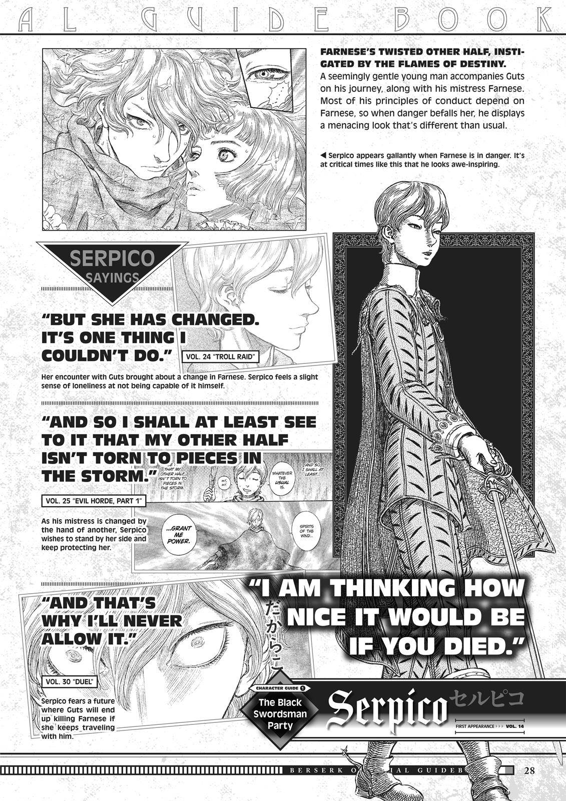 Berserk, chapter 350.5