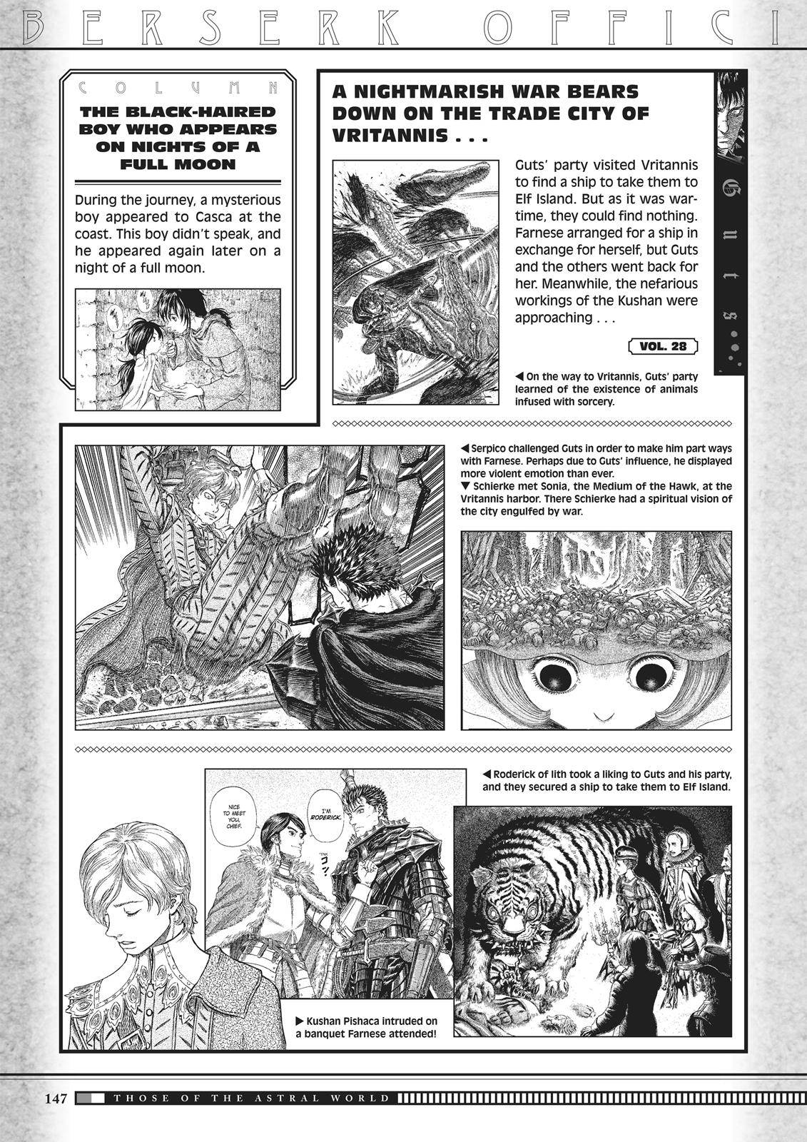 Berserk, chapter 350.6