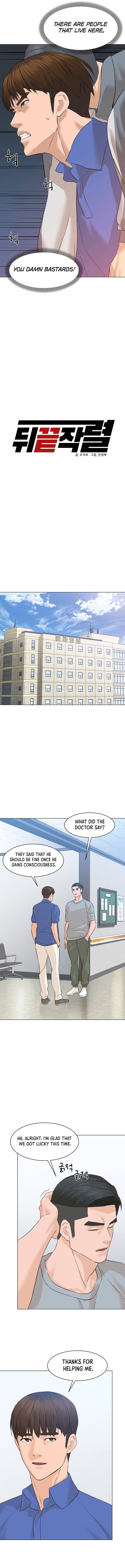 From the Grave and Back, Chapter 73