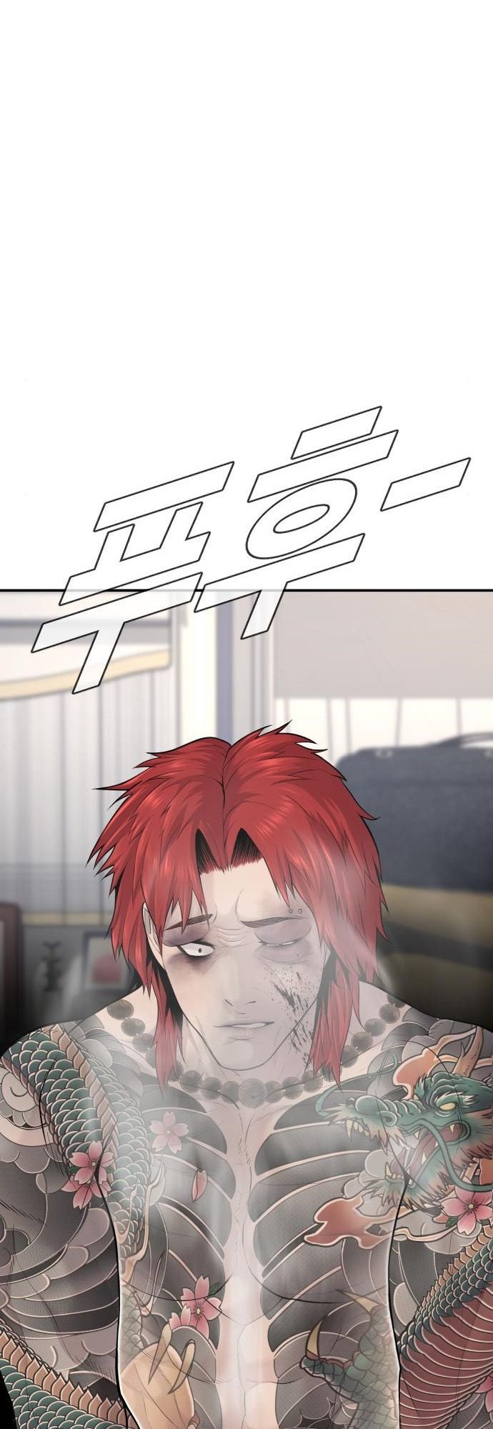 Manager Kim, chapter 52