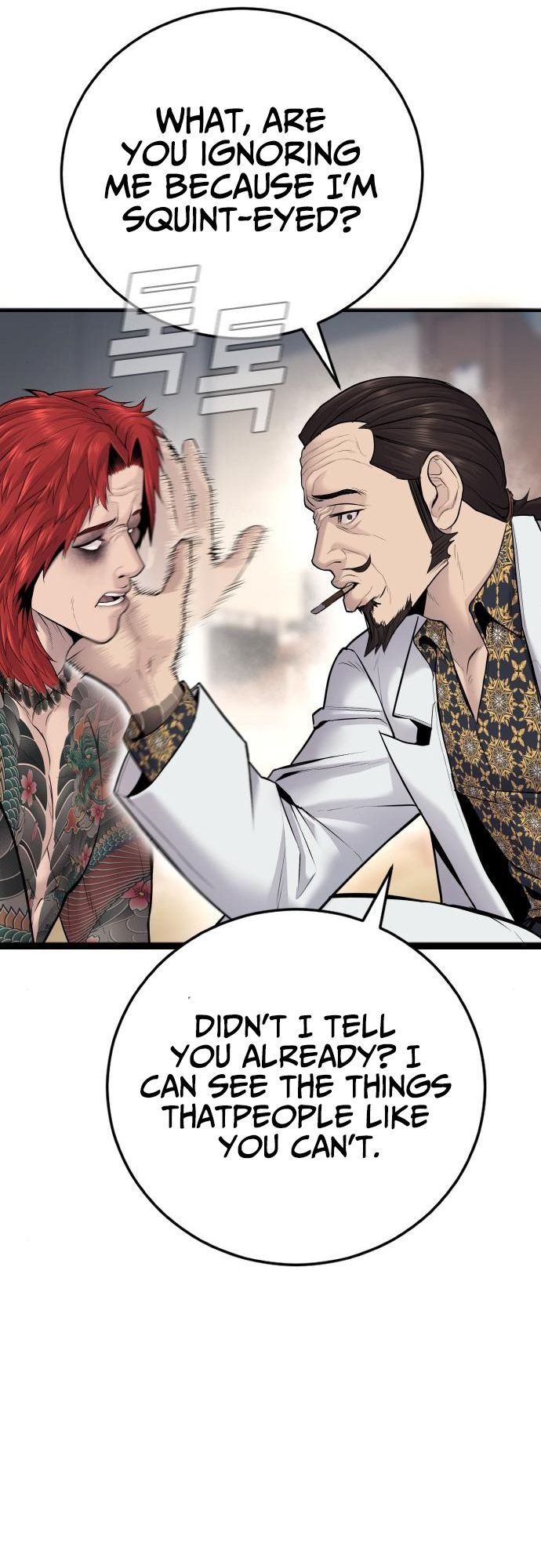 Manager Kim, chapter 52