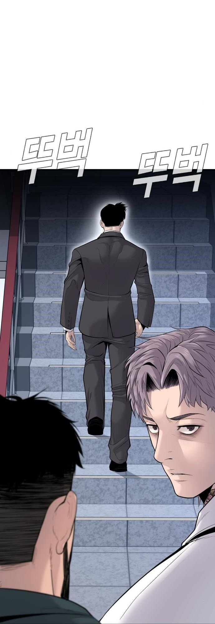 Manager Kim, chapter 52