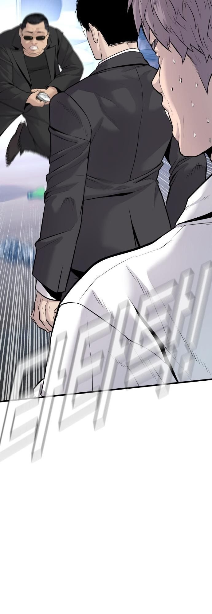 Manager Kim, chapter 52