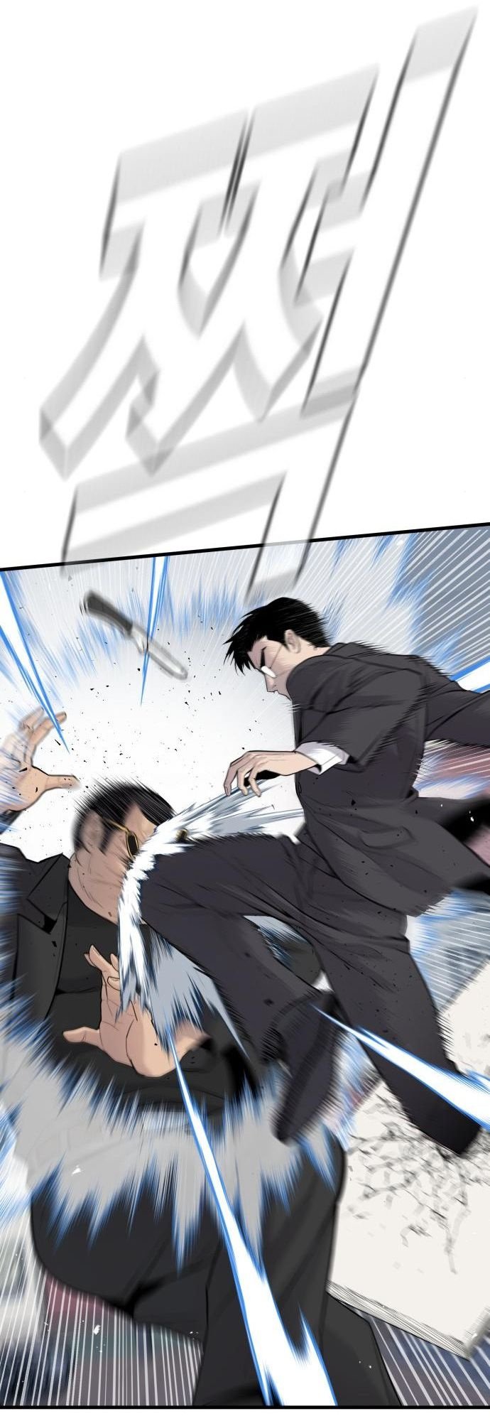 Manager Kim, chapter 52