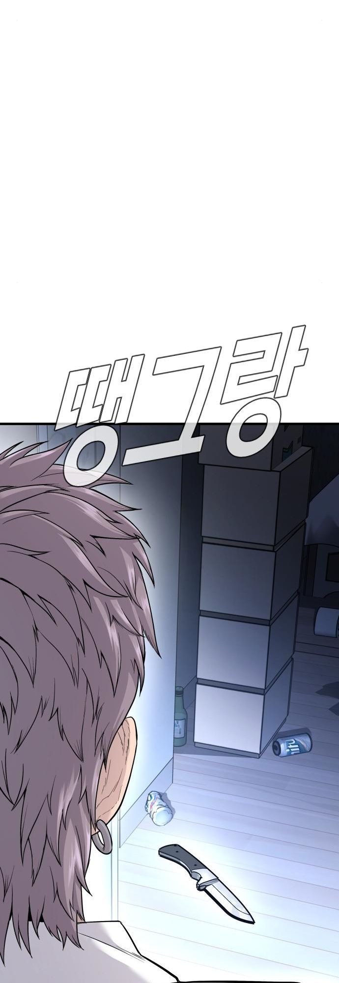 Manager Kim, chapter 52