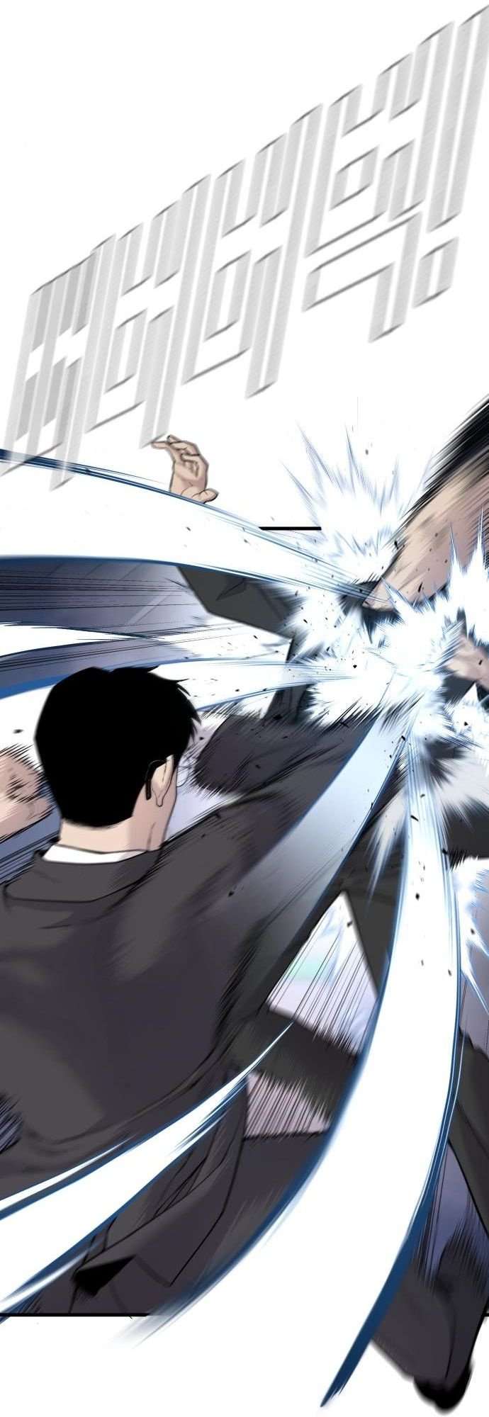 Manager Kim, chapter 52
