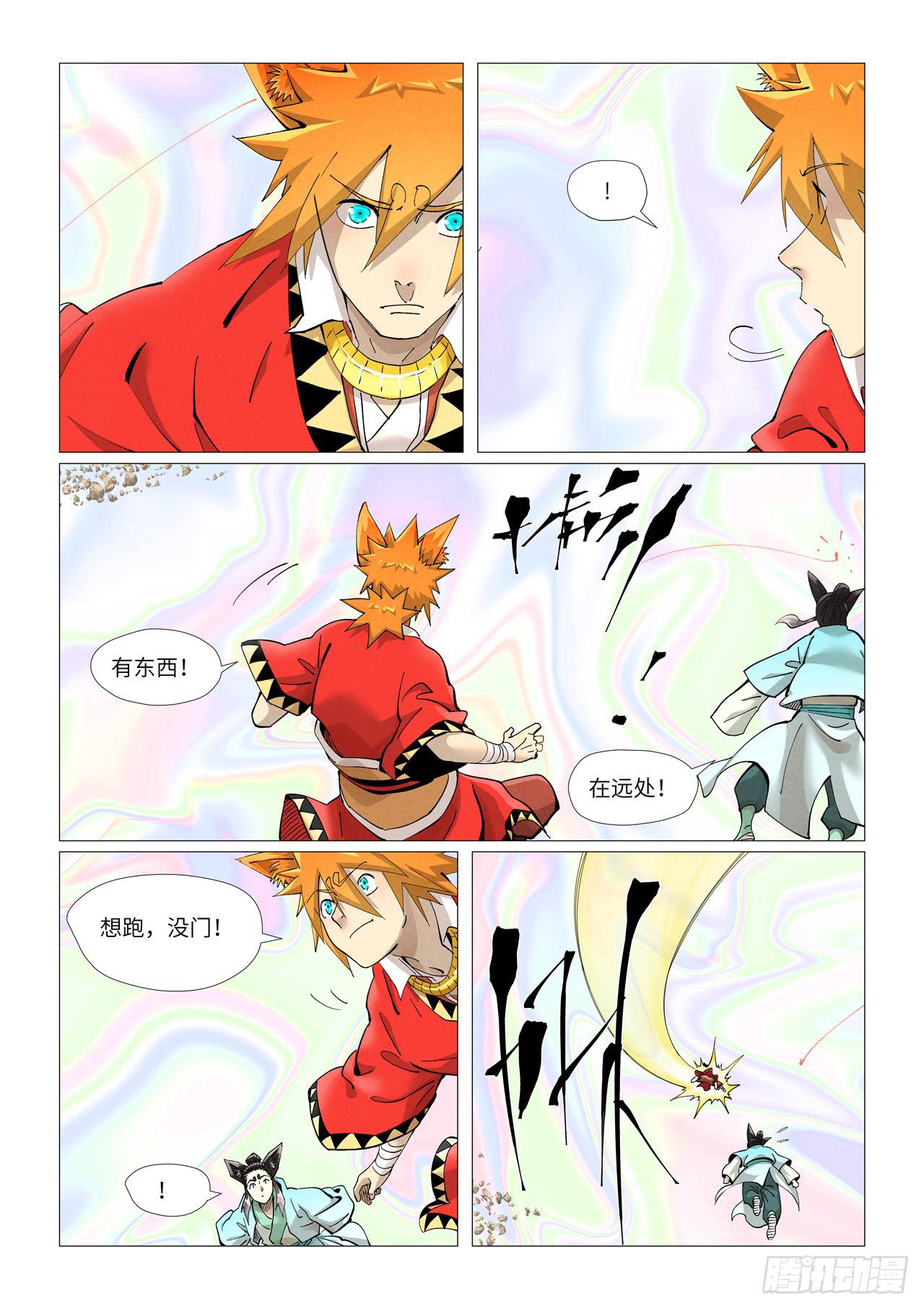 Tales of Demons and Gods Chapter 406.5 scans online, Read Tales of Demons and Gods Chapter 406.5 in english, read Tales of Demons and Gods Chapter 406.5 for free, Tales of Demons and Gods Chapter 406.5 asura scans, Tales of Demons and Gods Chapter 406.5 asura, , Tales of Demons and Gods Chapter 406.5 at asura scans