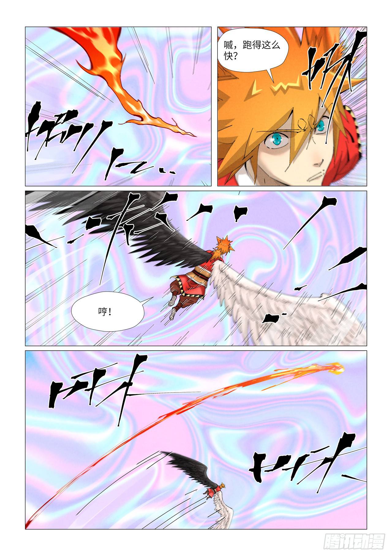 Tales of Demons and Gods Chapter 406.5 scans online, Read Tales of Demons and Gods Chapter 406.5 in english, read Tales of Demons and Gods Chapter 406.5 for free, Tales of Demons and Gods Chapter 406.5 asura scans, Tales of Demons and Gods Chapter 406.5 asura, , Tales of Demons and Gods Chapter 406.5 at asura scans