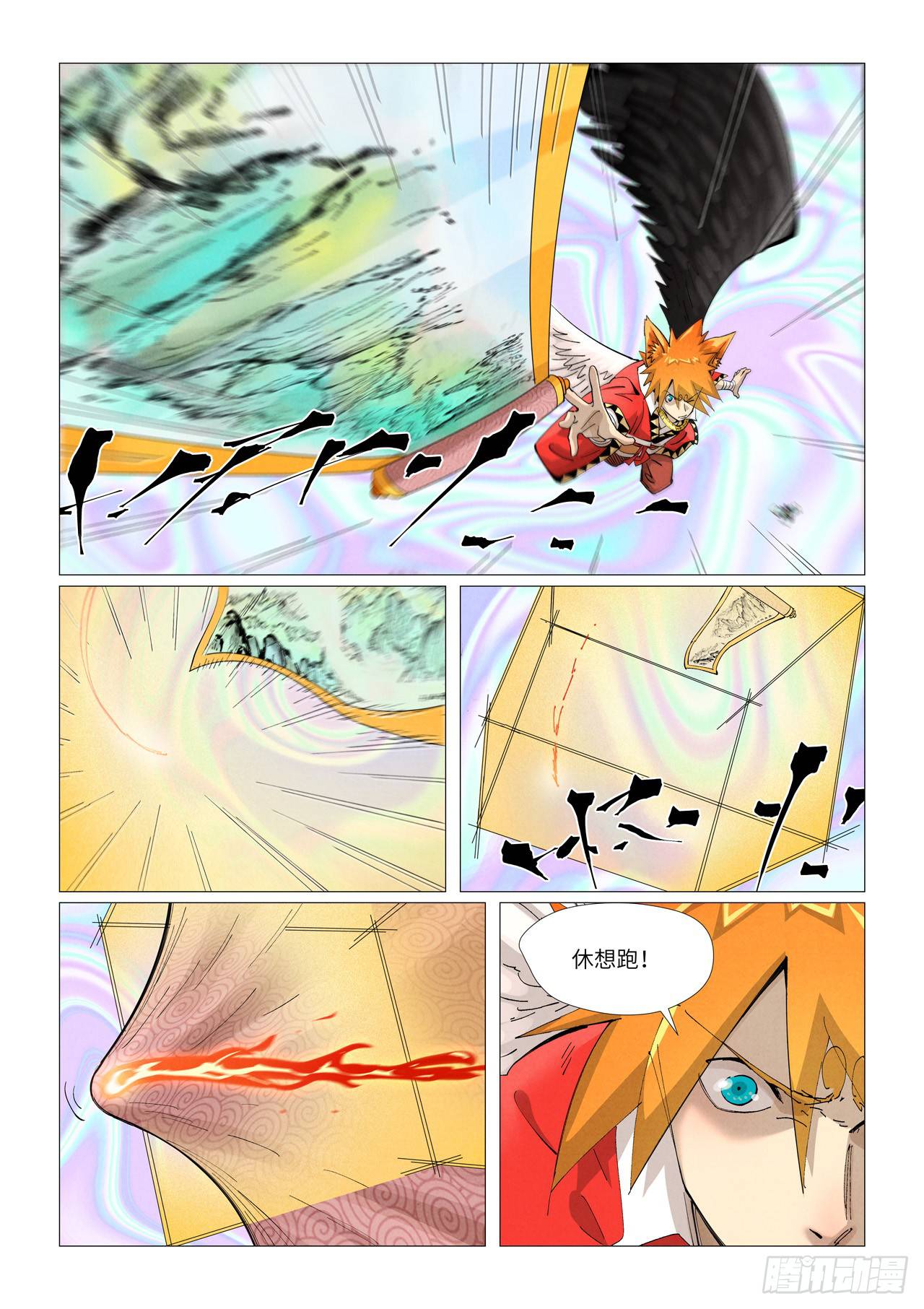 Tales of Demons and Gods Chapter 406.5 scans online, Read Tales of Demons and Gods Chapter 406.5 in english, read Tales of Demons and Gods Chapter 406.5 for free, Tales of Demons and Gods Chapter 406.5 asura scans, Tales of Demons and Gods Chapter 406.5 asura, , Tales of Demons and Gods Chapter 406.5 at asura scans