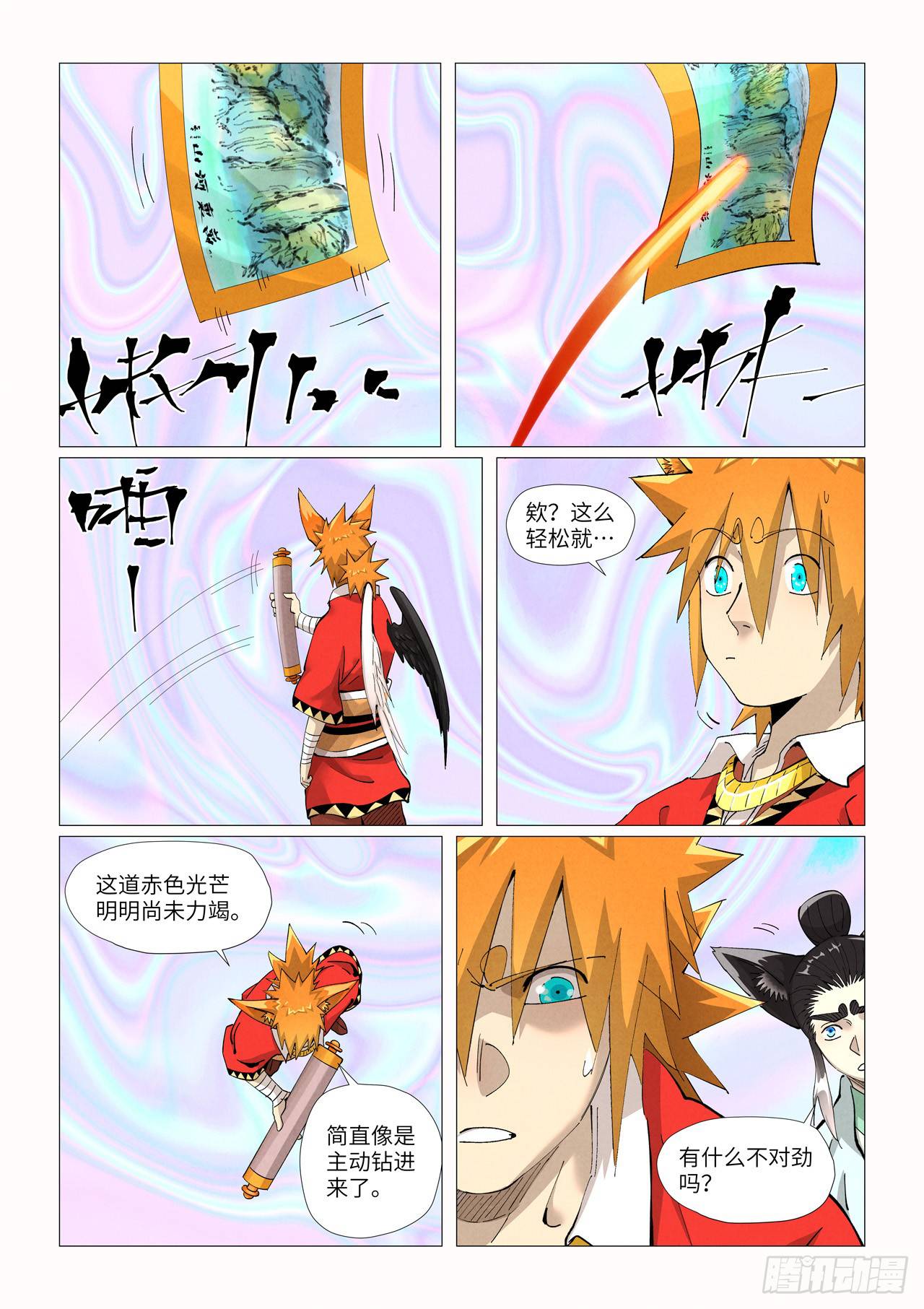 Tales of Demons and Gods Chapter 406.5 scans online, Read Tales of Demons and Gods Chapter 406.5 in english, read Tales of Demons and Gods Chapter 406.5 for free, Tales of Demons and Gods Chapter 406.5 asura scans, Tales of Demons and Gods Chapter 406.5 asura, , Tales of Demons and Gods Chapter 406.5 at asura scans