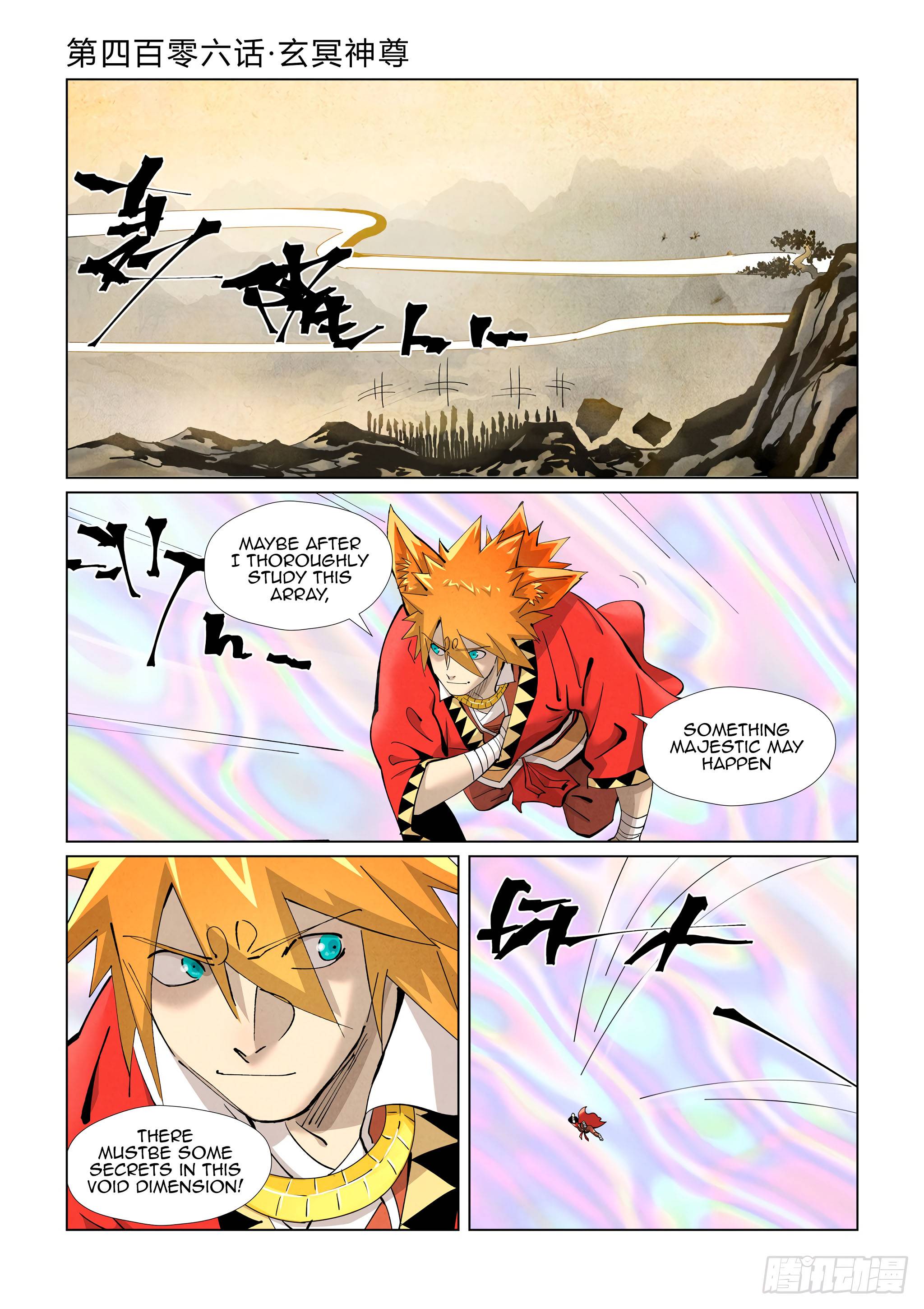 Tales of Demons and Gods Chapter 406.1 scans online, Read Tales of Demons and Gods Chapter 406.1 in english, read Tales of Demons and Gods Chapter 406.1 for free, Tales of Demons and Gods Chapter 406.1 asura scans, Tales of Demons and Gods Chapter 406.1 asura, , Tales of Demons and Gods Chapter 406.1 at asura scans