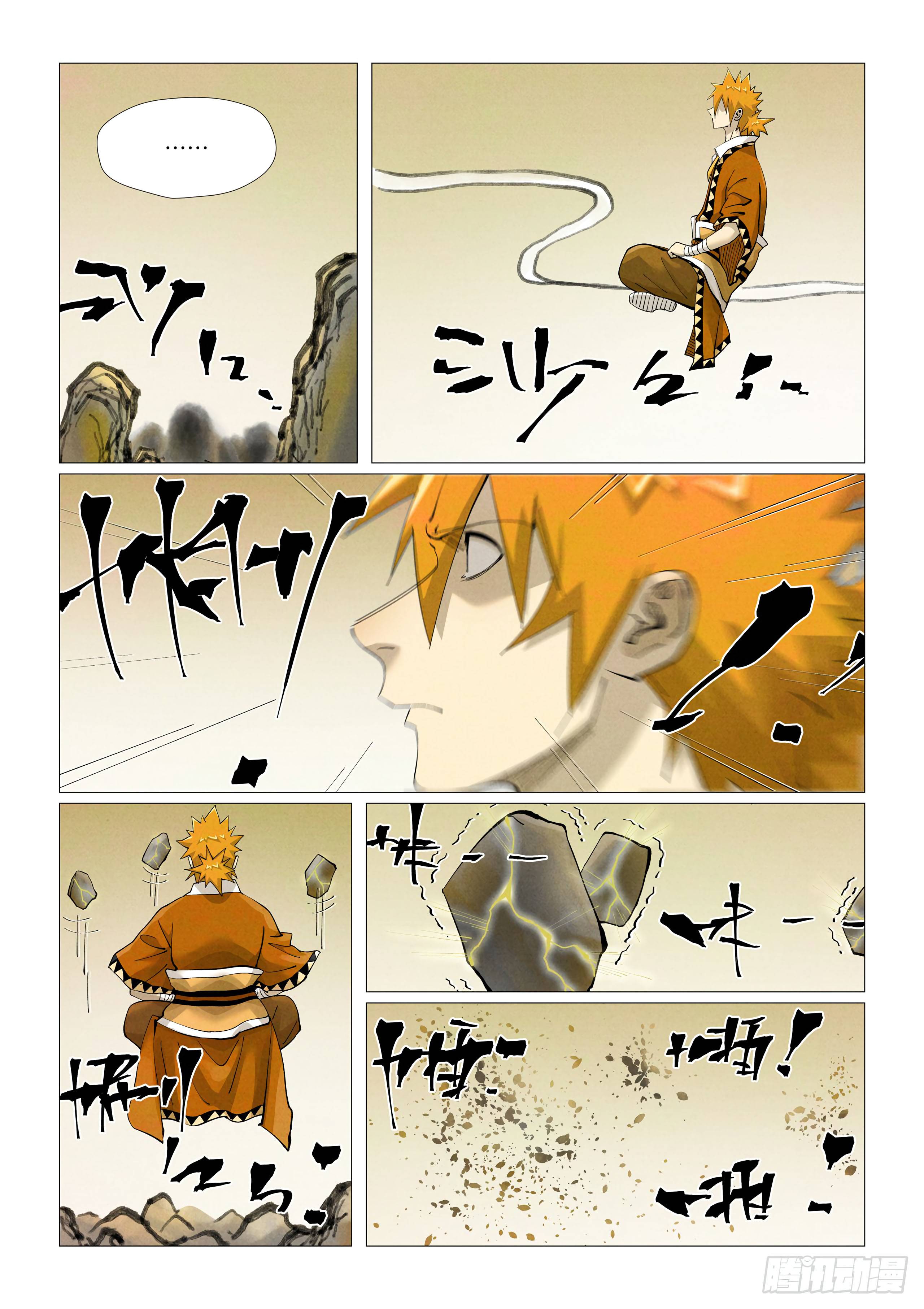 Tales of Demons and Gods Chapter 410.1 scans online, Read Tales of Demons and Gods Chapter 410.1 in english, read Tales of Demons and Gods Chapter 410.1 for free, Tales of Demons and Gods Chapter 410.1 asura scans, Tales of Demons and Gods Chapter 410.1 asura, , Tales of Demons and Gods Chapter 410.1 at asura scans