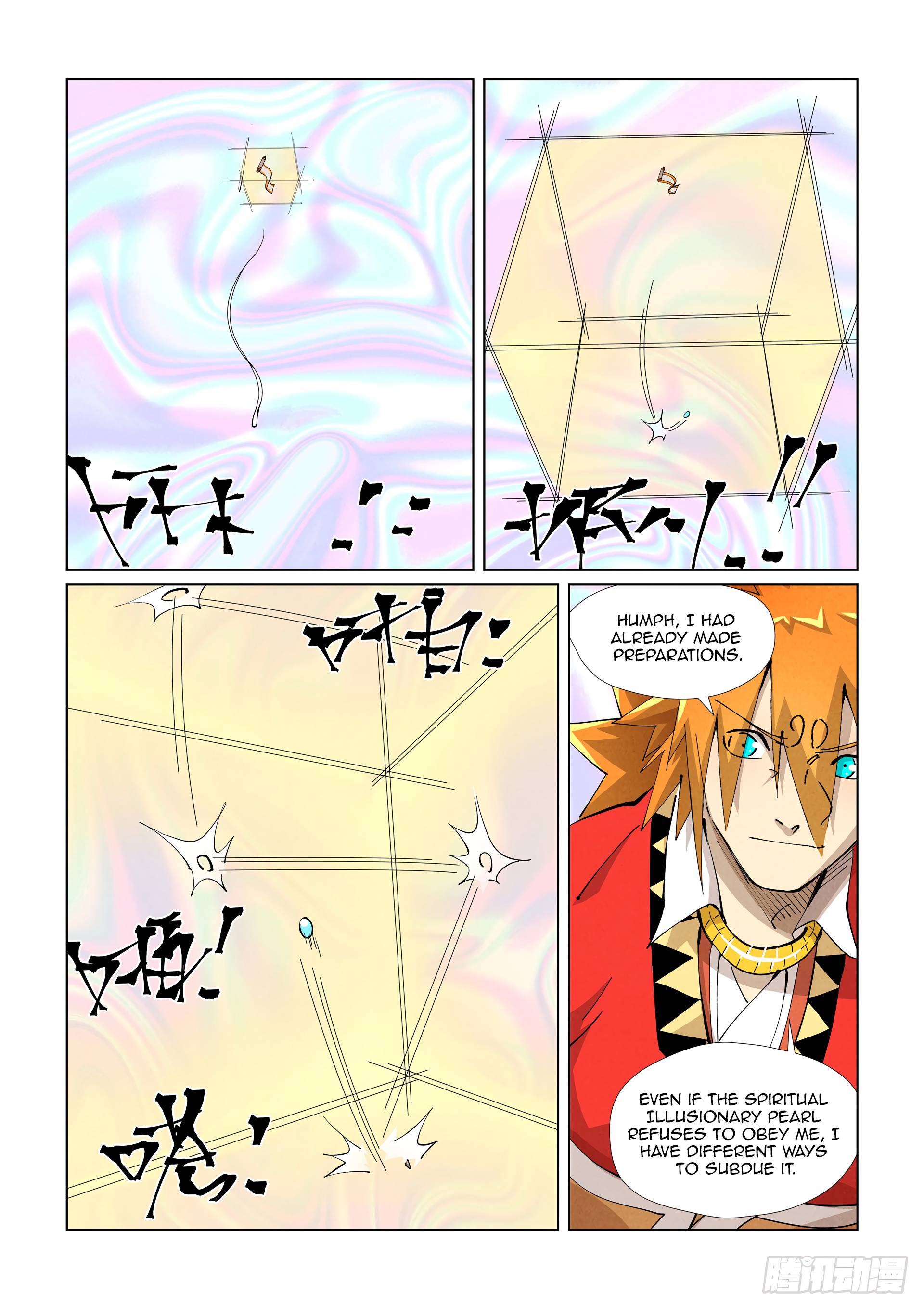 Tales of Demons and Gods Chapter 405.5 scans online, Read Tales of Demons and Gods Chapter 405.5 in english, read Tales of Demons and Gods Chapter 405.5 for free, Tales of Demons and Gods Chapter 405.5 asura scans, Tales of Demons and Gods Chapter 405.5 asura, , Tales of Demons and Gods Chapter 405.5 at asura scans