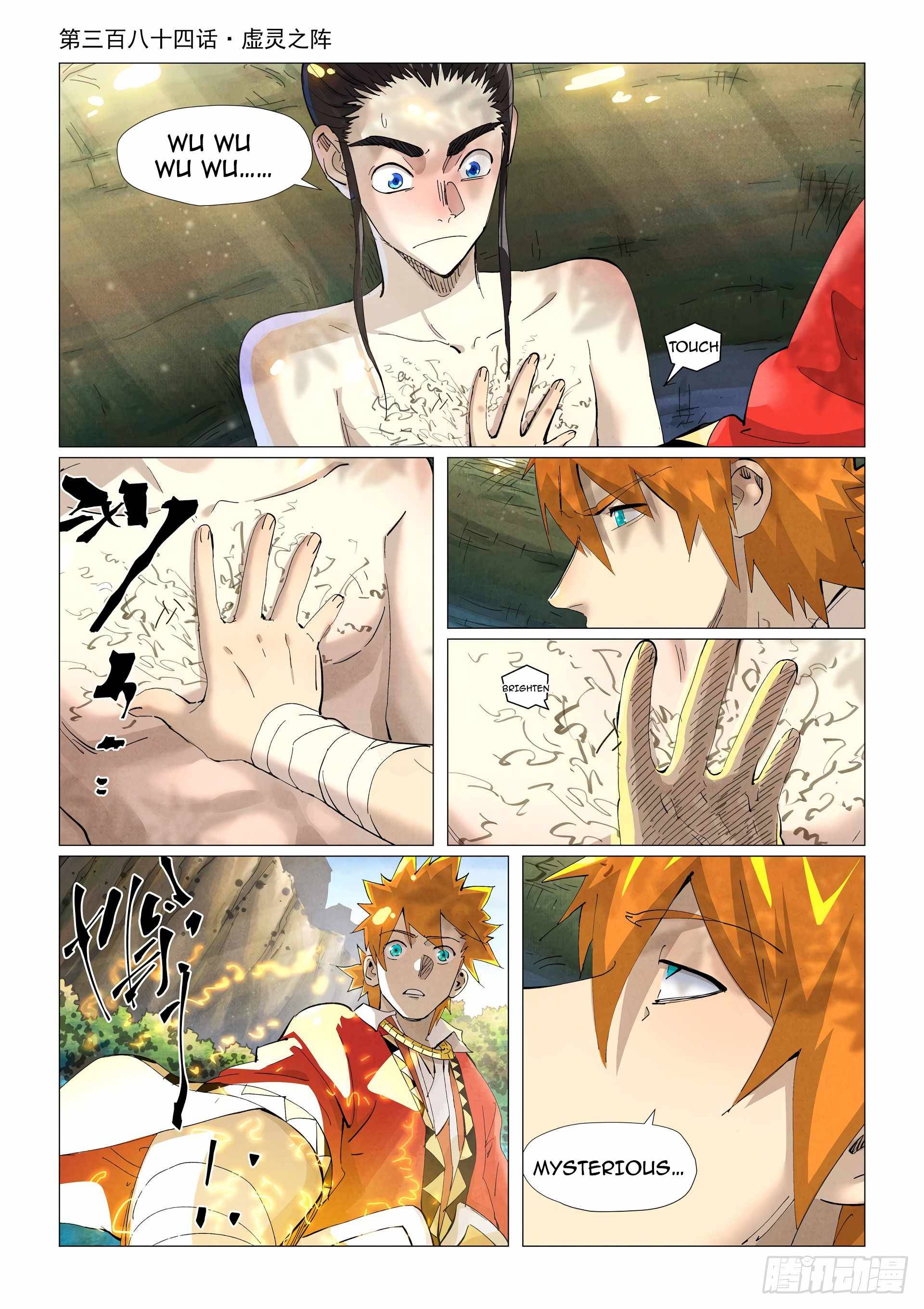 Tales of Demons and Gods Chapter 384 scans online, Read Tales of Demons and Gods Chapter 384 in english, read Tales of Demons and Gods Chapter 384 for free, Tales of Demons and Gods Chapter 384 asura scans, Tales of Demons and Gods Chapter 384 asura, , Tales of Demons and Gods Chapter 384 at asura scans