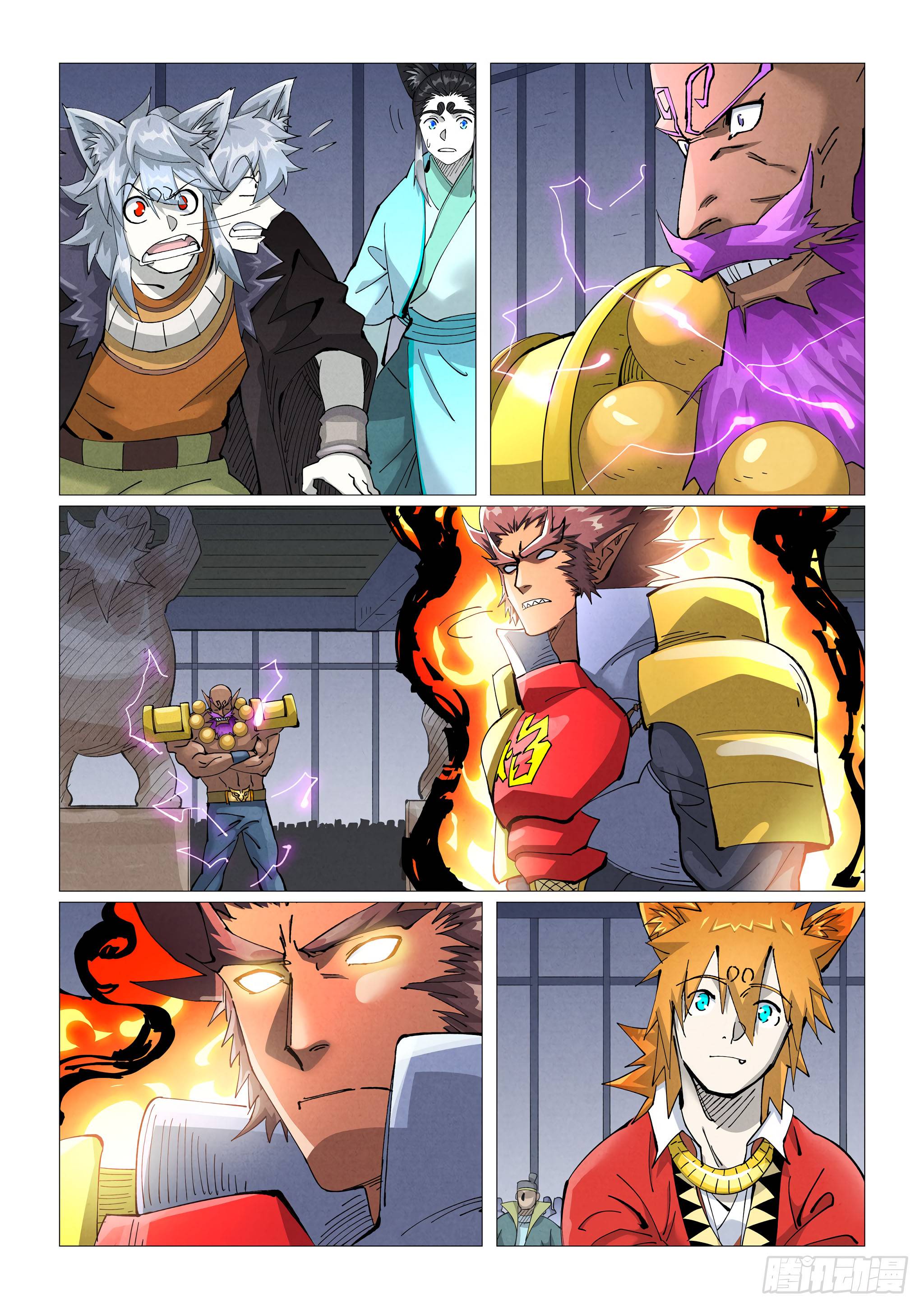 Tales of Demons and Gods Chapter 403.1 scans online, Read Tales of Demons and Gods Chapter 403.1 in english, read Tales of Demons and Gods Chapter 403.1 for free, Tales of Demons and Gods Chapter 403.1 asura scans, Tales of Demons and Gods Chapter 403.1 asura, , Tales of Demons and Gods Chapter 403.1 at asura scans