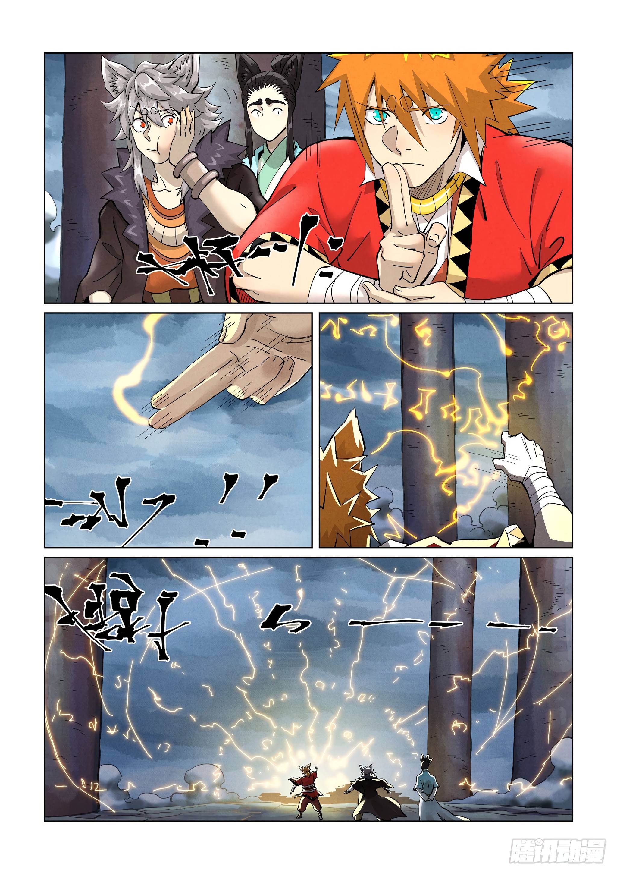 Tales of Demons and Gods Chapter 390.5 scans online, Read Tales of Demons and Gods Chapter 390.5 in english, read Tales of Demons and Gods Chapter 390.5 for free, Tales of Demons and Gods Chapter 390.5 asura scans, Tales of Demons and Gods Chapter 390.5 asura, , Tales of Demons and Gods Chapter 390.5 at asura scans
