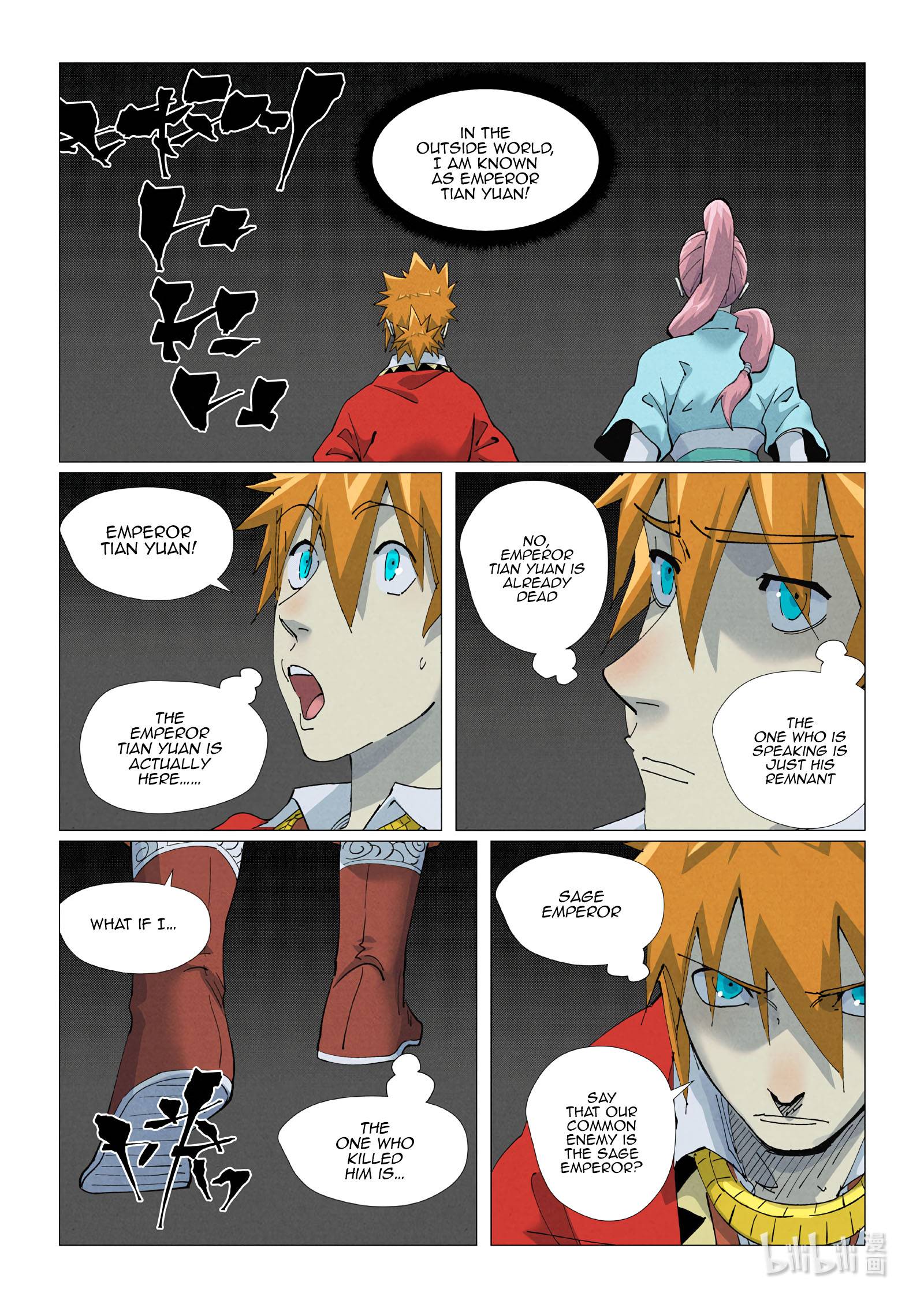 Tales of Demons and Gods Chapter 420.5 scans online, Read Tales of Demons and Gods Chapter 420.5 in english, read Tales of Demons and Gods Chapter 420.5 for free, Tales of Demons and Gods Chapter 420.5 asura scans, Tales of Demons and Gods Chapter 420.5 asura, , Tales of Demons and Gods Chapter 420.5 at asura scans