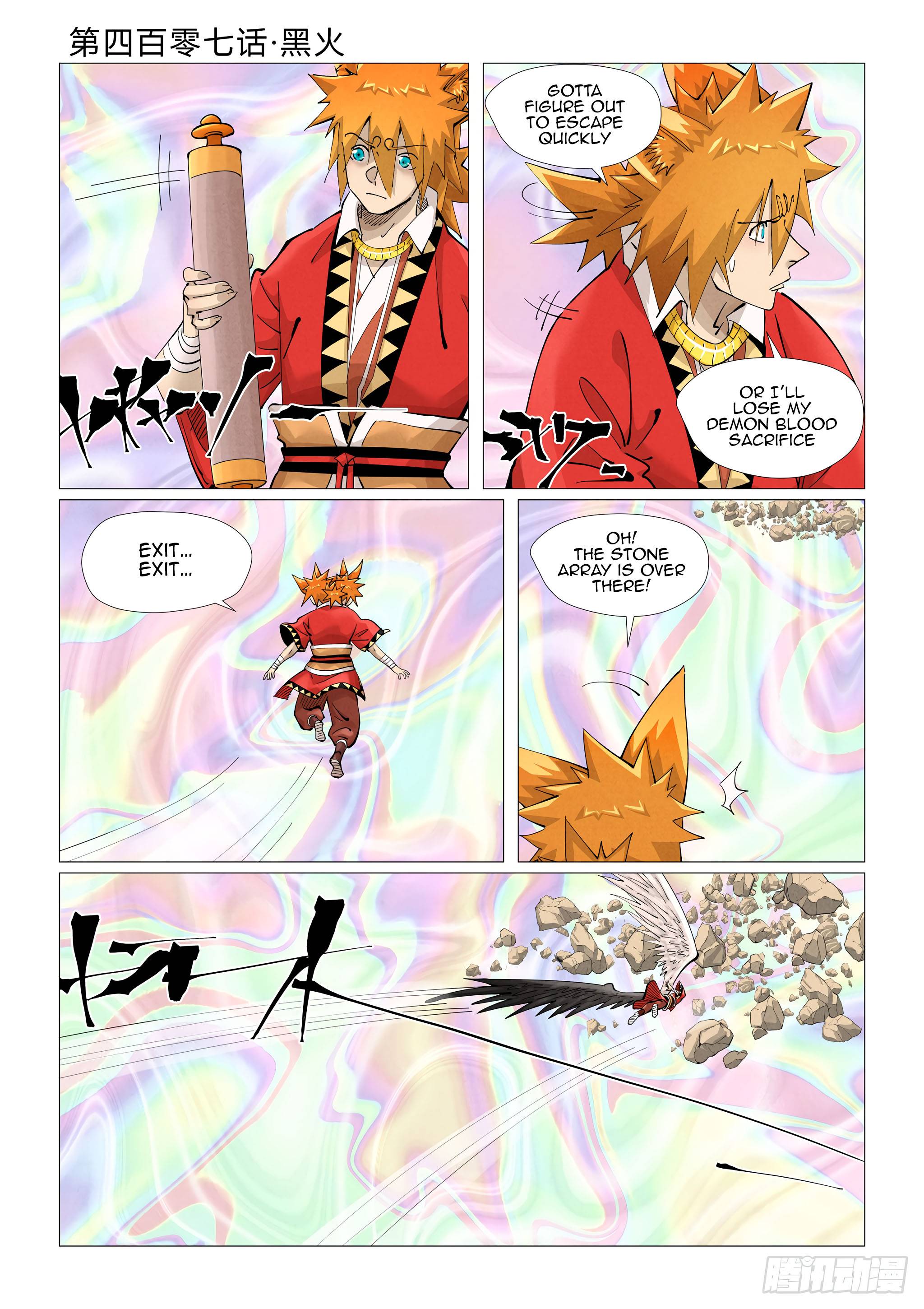 Tales of Demons and Gods Chapter 407.1 scans online, Read Tales of Demons and Gods Chapter 407.1 in english, read Tales of Demons and Gods Chapter 407.1 for free, Tales of Demons and Gods Chapter 407.1 asura scans, Tales of Demons and Gods Chapter 407.1 asura, , Tales of Demons and Gods Chapter 407.1 at asura scans
