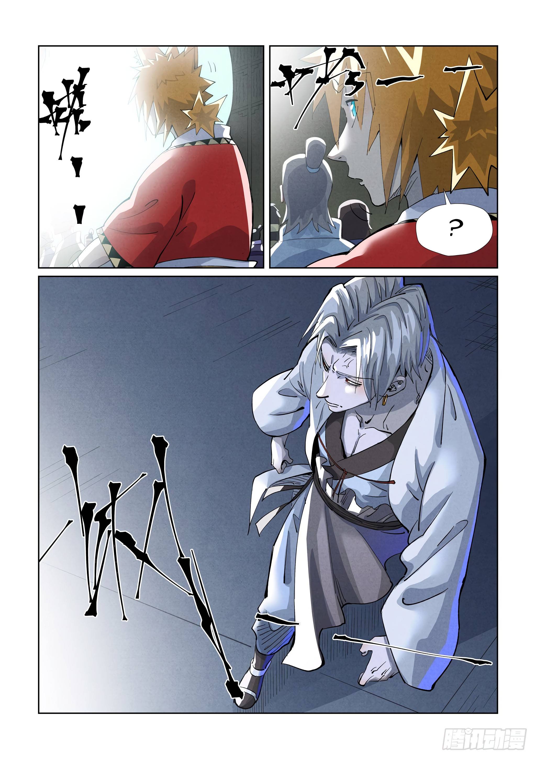 Tales of Demons and Gods Chapter 395.5 scans online, Read Tales of Demons and Gods Chapter 395.5 in english, read Tales of Demons and Gods Chapter 395.5 for free, Tales of Demons and Gods Chapter 395.5 asura scans, Tales of Demons and Gods Chapter 395.5 asura, , Tales of Demons and Gods Chapter 395.5 at asura scans