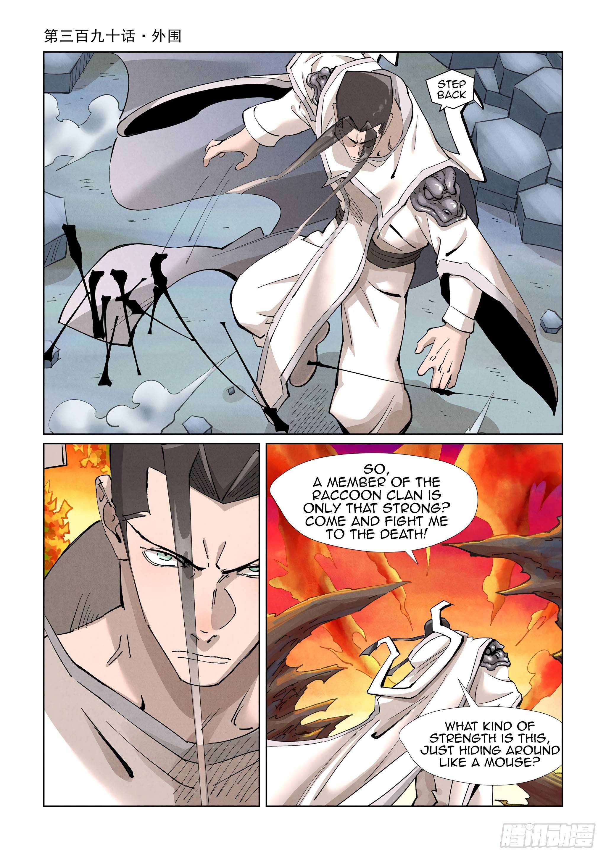 Tales of Demons and Gods Chapter 390.1 scans online, Read Tales of Demons and Gods Chapter 390.1 in english, read Tales of Demons and Gods Chapter 390.1 for free, Tales of Demons and Gods Chapter 390.1 asura scans, Tales of Demons and Gods Chapter 390.1 asura, , Tales of Demons and Gods Chapter 390.1 at asura scans