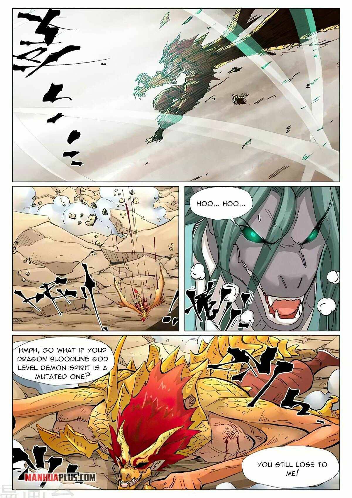 Tales of Demons and Gods Chapter 375.5 scans online, Read Tales of Demons and Gods Chapter 375.5 in english, read Tales of Demons and Gods Chapter 375.5 for free, Tales of Demons and Gods Chapter 375.5 asura scans, Tales of Demons and Gods Chapter 375.5 asura, , Tales of Demons and Gods Chapter 375.5 at asura scans