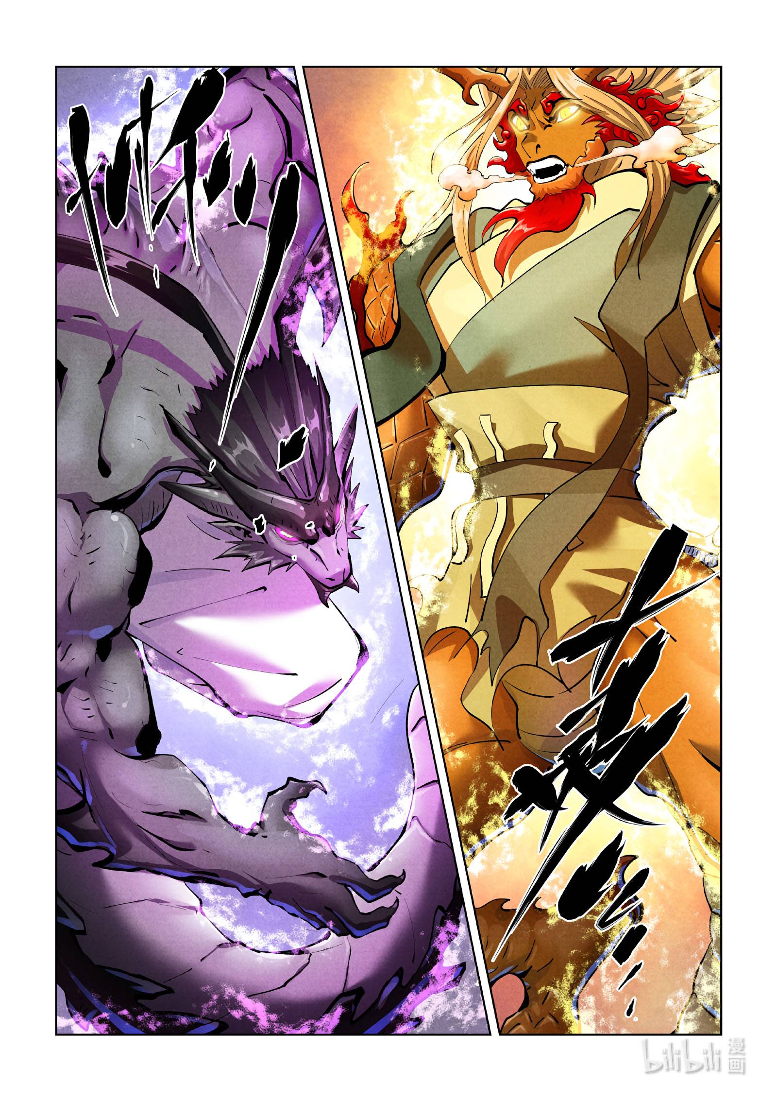Tales of Demons and Gods Chapter 427.1 scans online, Read Tales of Demons and Gods Chapter 427.1 in english, read Tales of Demons and Gods Chapter 427.1 for free, Tales of Demons and Gods Chapter 427.1 asura scans, Tales of Demons and Gods Chapter 427.1 asura, , Tales of Demons and Gods Chapter 427.1 at asura scans
