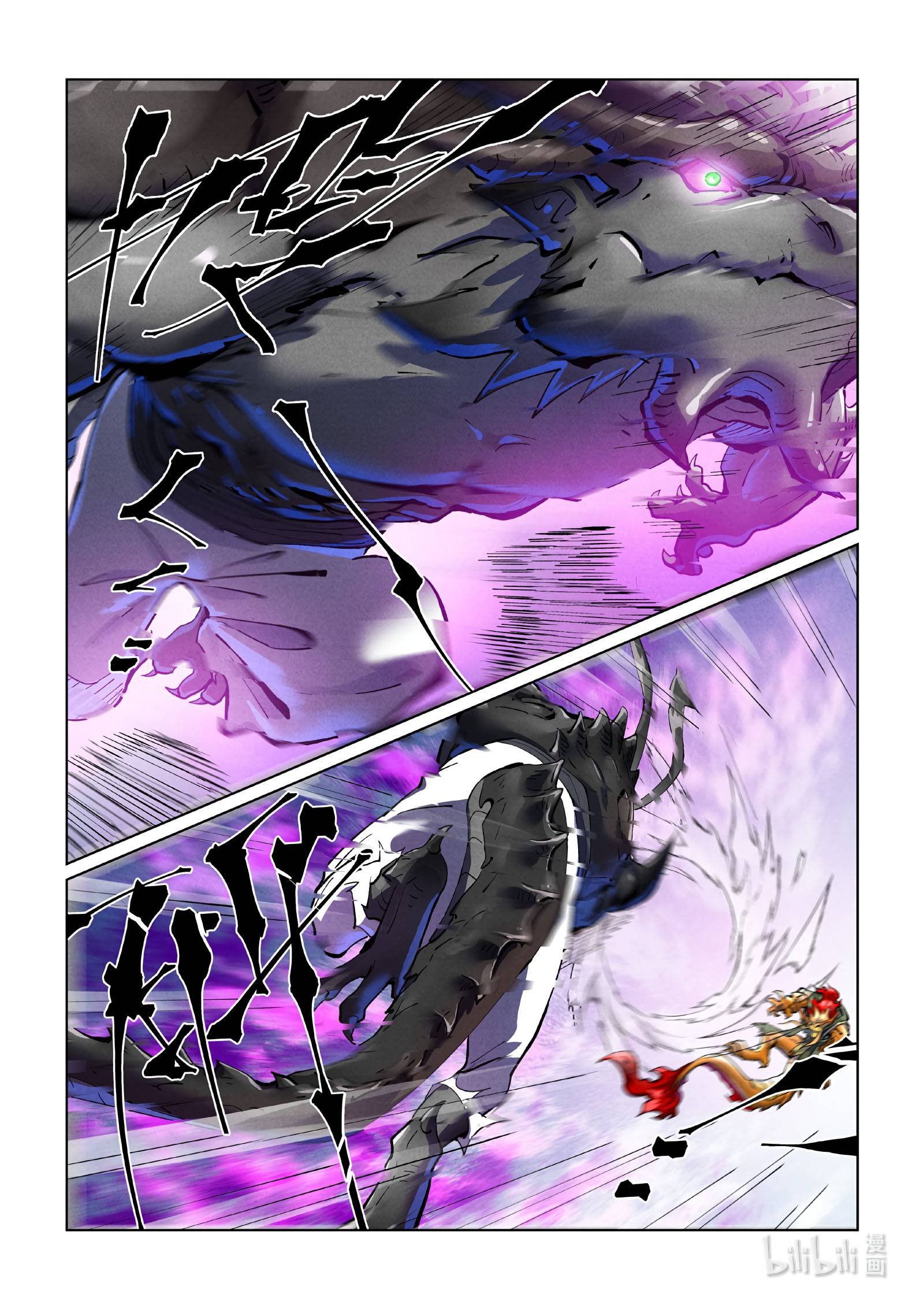 Tales of Demons and Gods Chapter 427.1 scans online, Read Tales of Demons and Gods Chapter 427.1 in english, read Tales of Demons and Gods Chapter 427.1 for free, Tales of Demons and Gods Chapter 427.1 asura scans, Tales of Demons and Gods Chapter 427.1 asura, , Tales of Demons and Gods Chapter 427.1 at asura scans