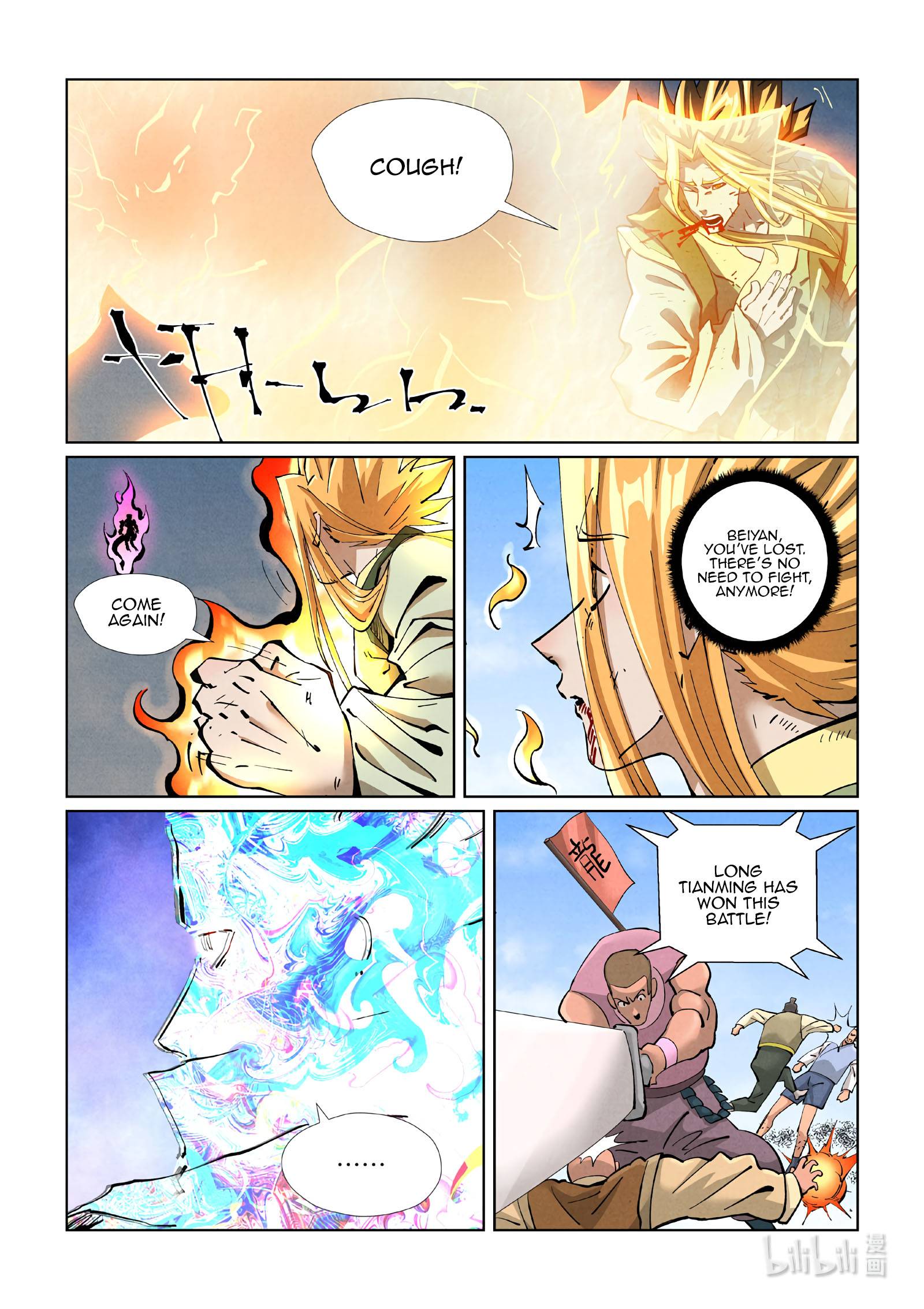 Tales of Demons and Gods Chapter 427.1 scans online, Read Tales of Demons and Gods Chapter 427.1 in english, read Tales of Demons and Gods Chapter 427.1 for free, Tales of Demons and Gods Chapter 427.1 asura scans, Tales of Demons and Gods Chapter 427.1 asura, , Tales of Demons and Gods Chapter 427.1 at asura scans