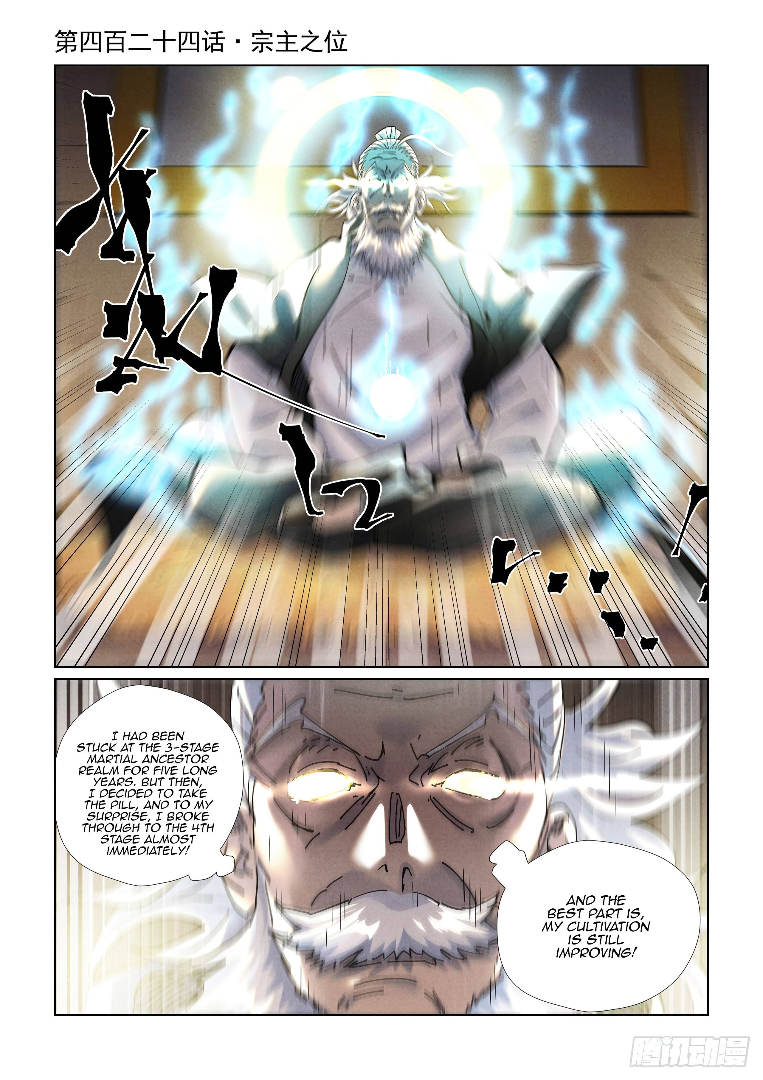 Tales of Demons and Gods Chapter 424.1 scans online, Read Tales of Demons and Gods Chapter 424.1 in english, read Tales of Demons and Gods Chapter 424.1 for free, Tales of Demons and Gods Chapter 424.1 asura scans, Tales of Demons and Gods Chapter 424.1 asura, , Tales of Demons and Gods Chapter 424.1 at asura scans
