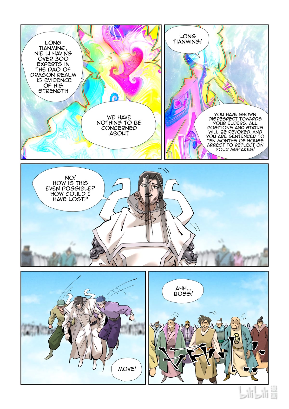 Tales of Demons and Gods Chapter 428.5 scans online, Read Tales of Demons and Gods Chapter 428.5 in english, read Tales of Demons and Gods Chapter 428.5 for free, Tales of Demons and Gods Chapter 428.5 asura scans, Tales of Demons and Gods Chapter 428.5 asura, , Tales of Demons and Gods Chapter 428.5 at asura scans