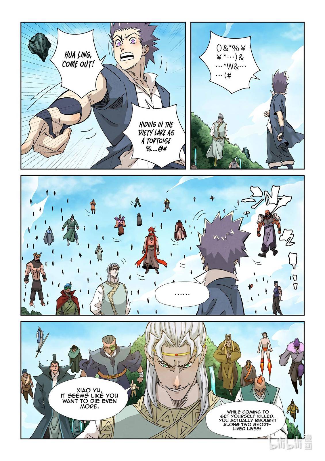 Tales of Demons and Gods Chapter 351.5 scans online, Read Tales of Demons and Gods Chapter 351.5 in english, read Tales of Demons and Gods Chapter 351.5 for free, Tales of Demons and Gods Chapter 351.5 asura scans, Tales of Demons and Gods Chapter 351.5 asura, , Tales of Demons and Gods Chapter 351.5 at asura scans