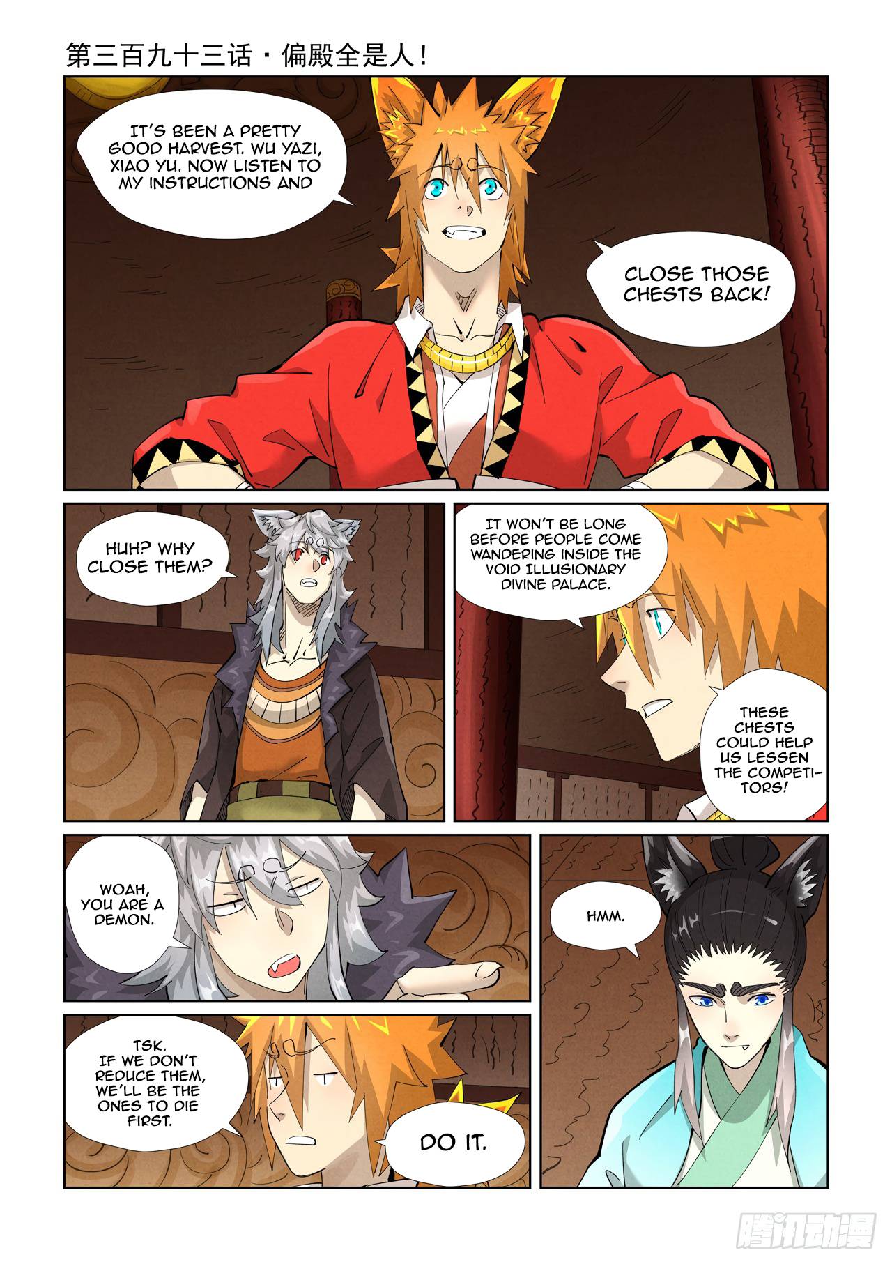 Tales of Demons and Gods Chapter 393.1 scans online, Read Tales of Demons and Gods Chapter 393.1 in english, read Tales of Demons and Gods Chapter 393.1 for free, Tales of Demons and Gods Chapter 393.1 asura scans, Tales of Demons and Gods Chapter 393.1 asura, , Tales of Demons and Gods Chapter 393.1 at asura scans