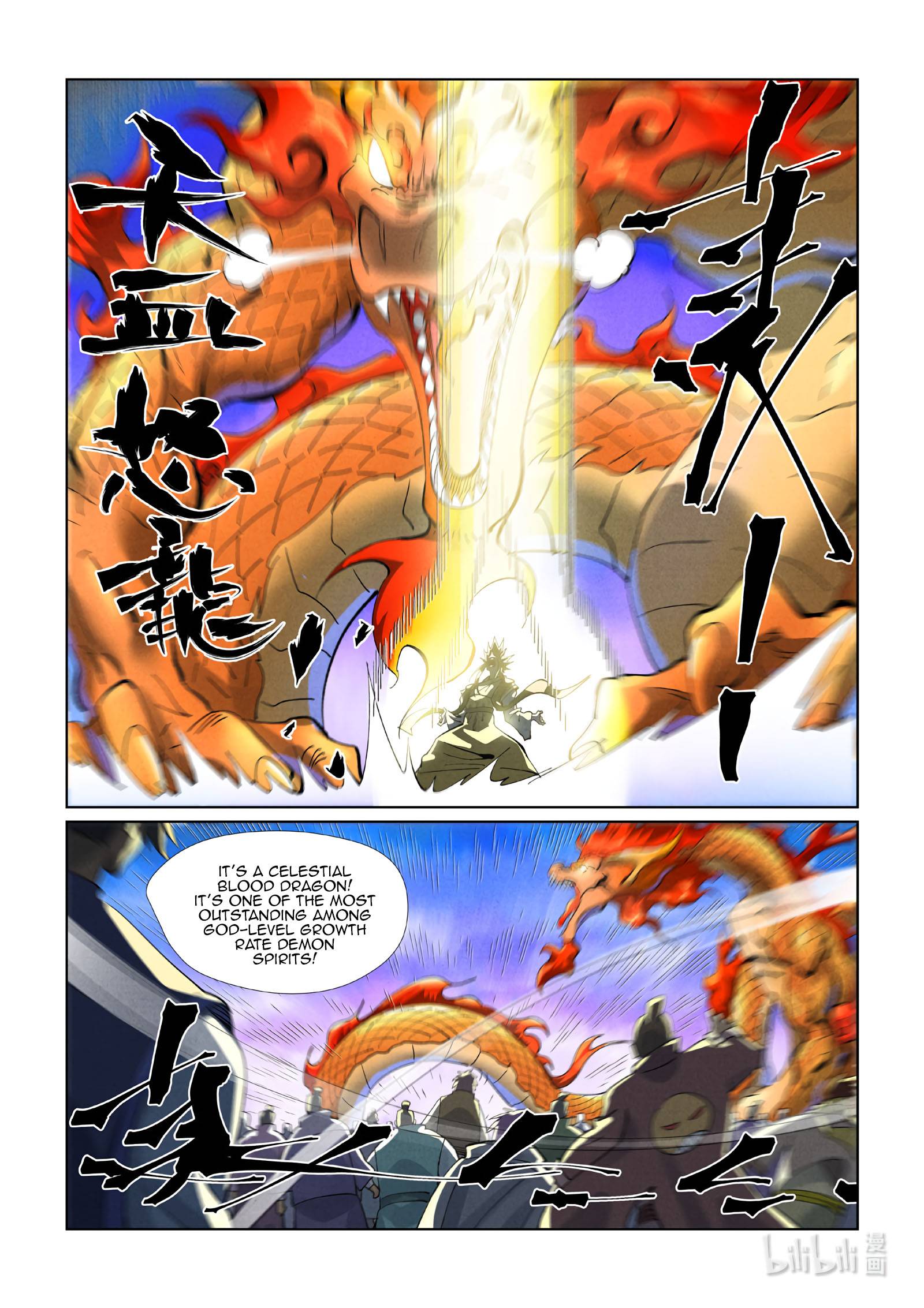 Tales of Demons and Gods Chapter 426.5 scans online, Read Tales of Demons and Gods Chapter 426.5 in english, read Tales of Demons and Gods Chapter 426.5 for free, Tales of Demons and Gods Chapter 426.5 asura scans, Tales of Demons and Gods Chapter 426.5 asura, , Tales of Demons and Gods Chapter 426.5 at asura scans
