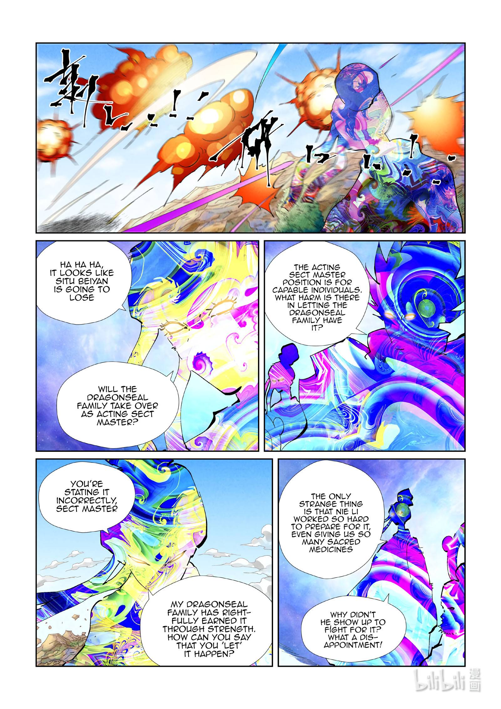 Tales of Demons and Gods Chapter 426.5 scans online, Read Tales of Demons and Gods Chapter 426.5 in english, read Tales of Demons and Gods Chapter 426.5 for free, Tales of Demons and Gods Chapter 426.5 asura scans, Tales of Demons and Gods Chapter 426.5 asura, , Tales of Demons and Gods Chapter 426.5 at asura scans